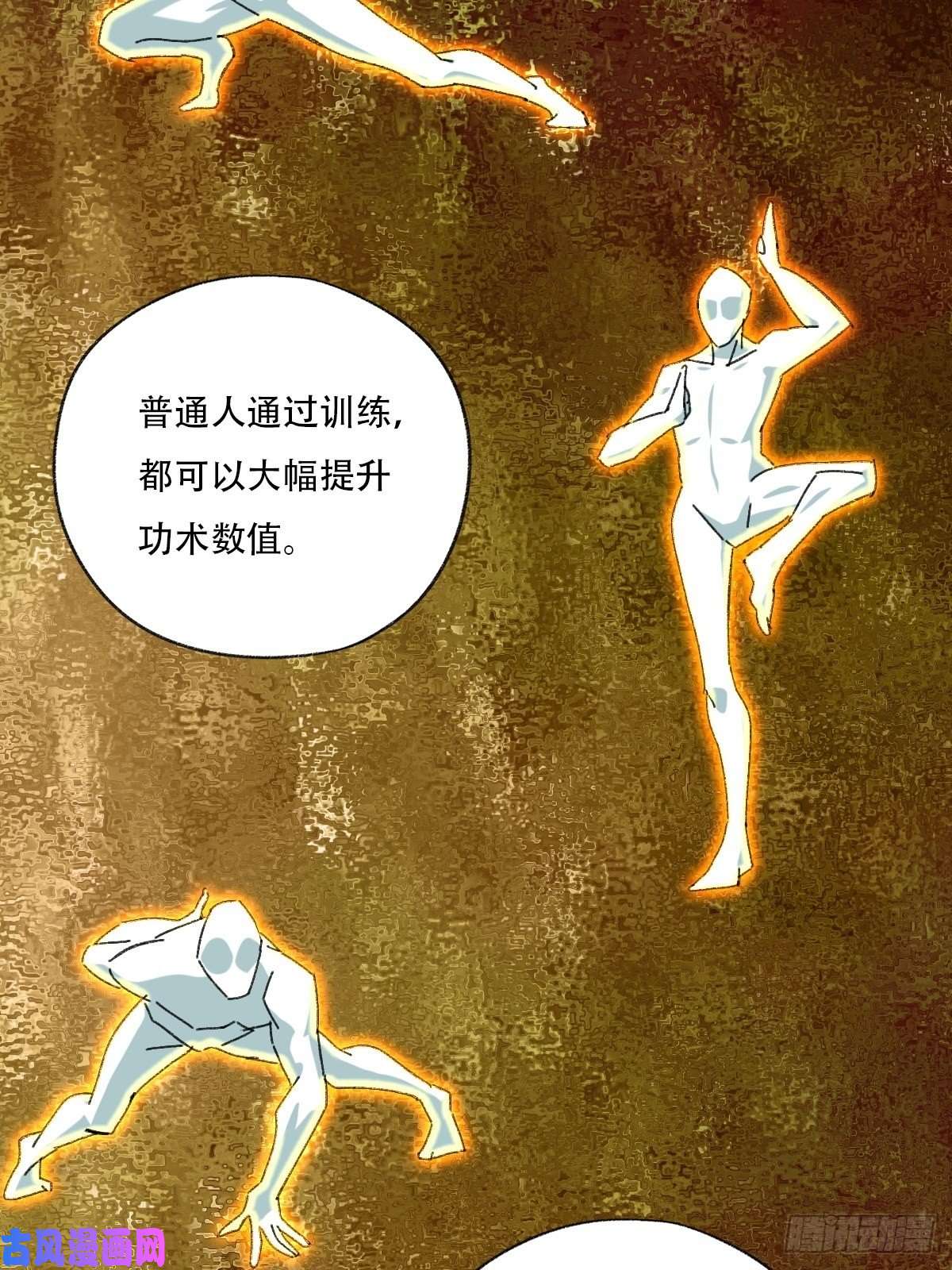 百层塔82，来自妈妈的“帮助”（下）