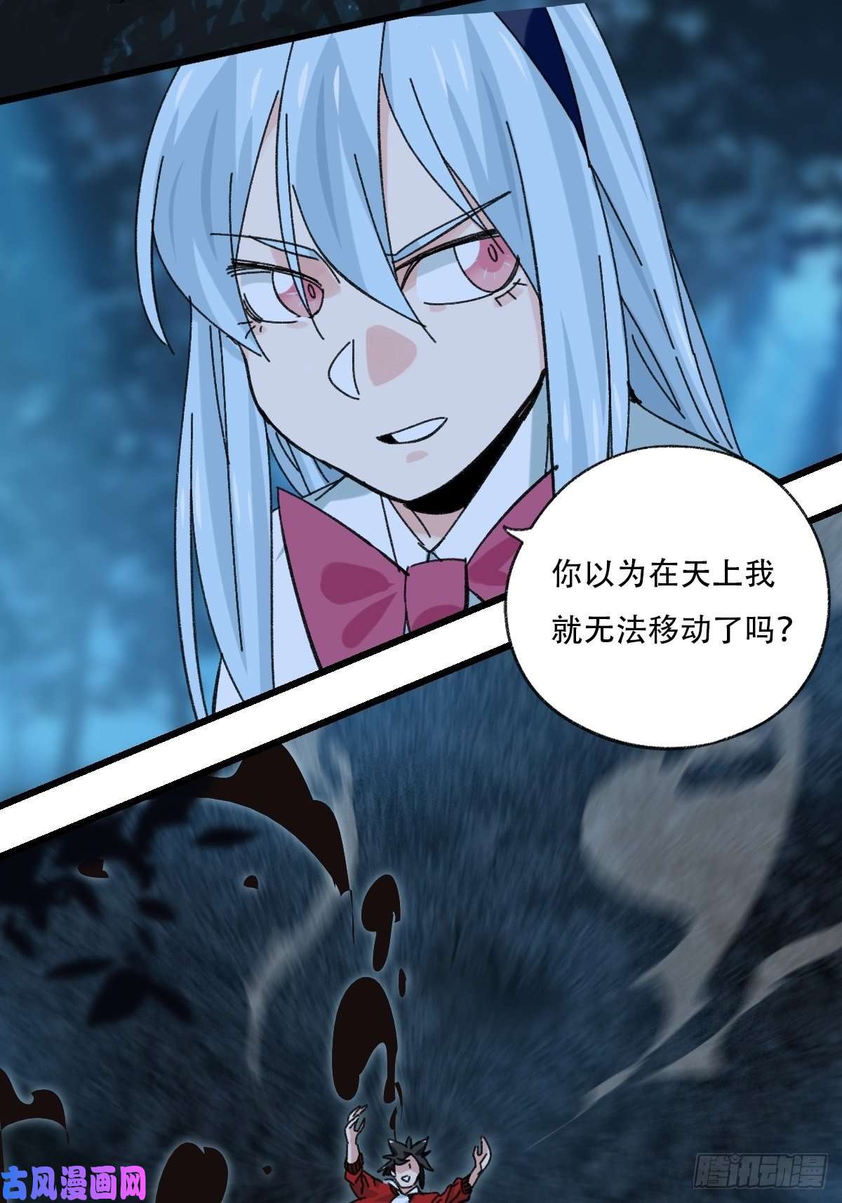 百层塔82，来自妈妈的“帮助”（下）
