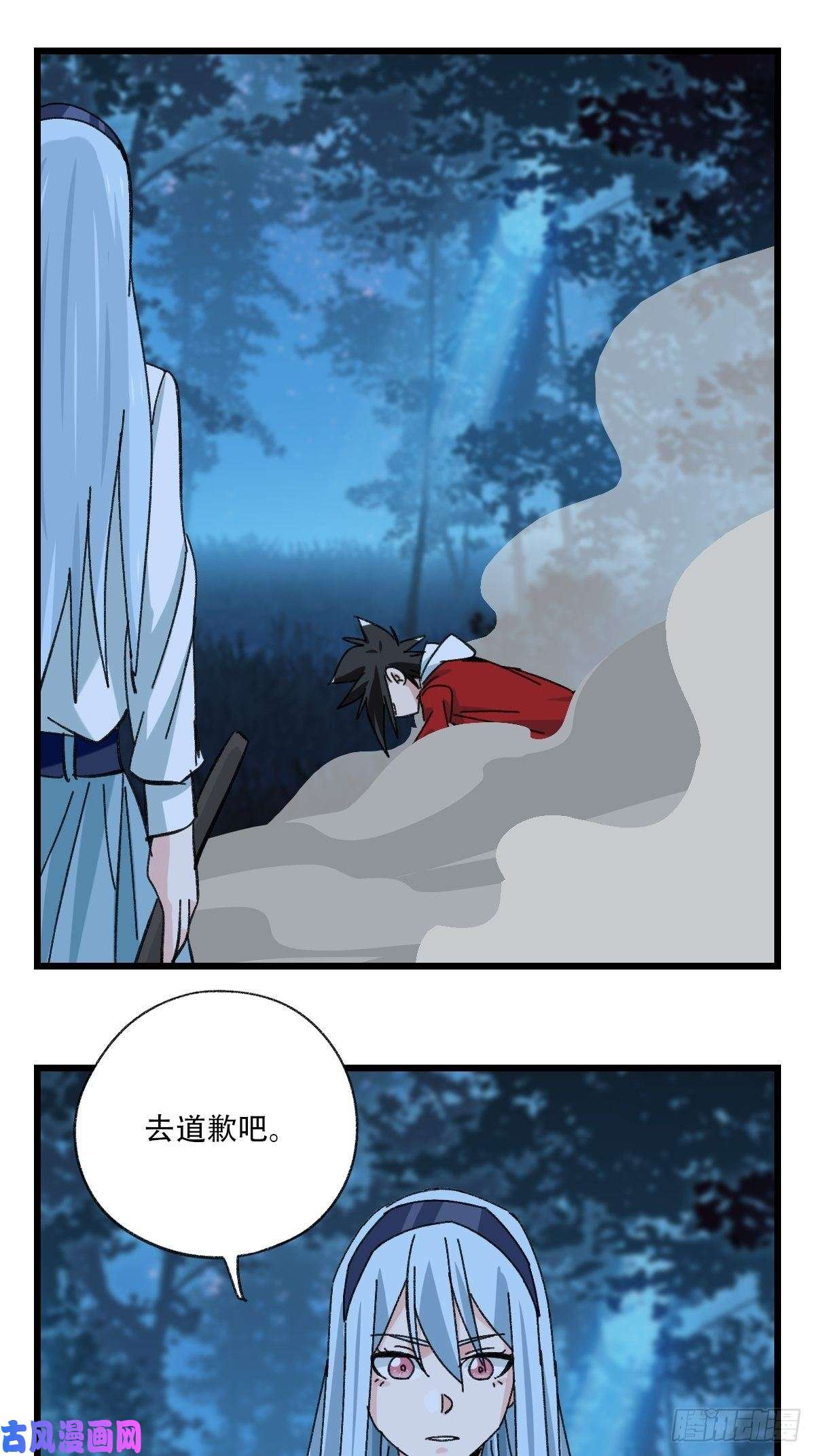 百层塔82，来自妈妈的“帮助”（下）
