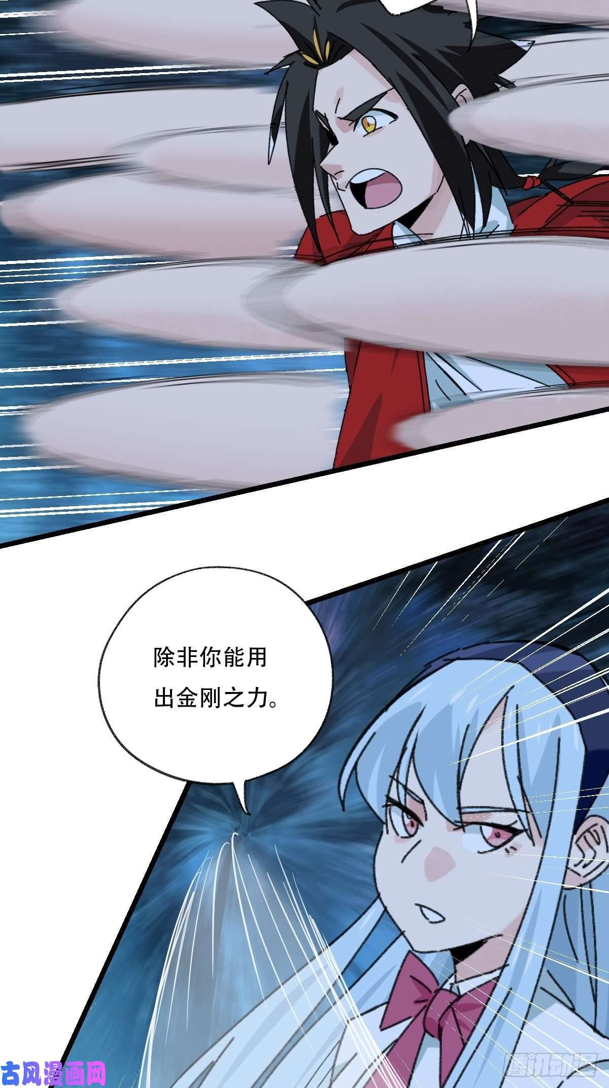 百层塔82，来自妈妈的“帮助”（下）