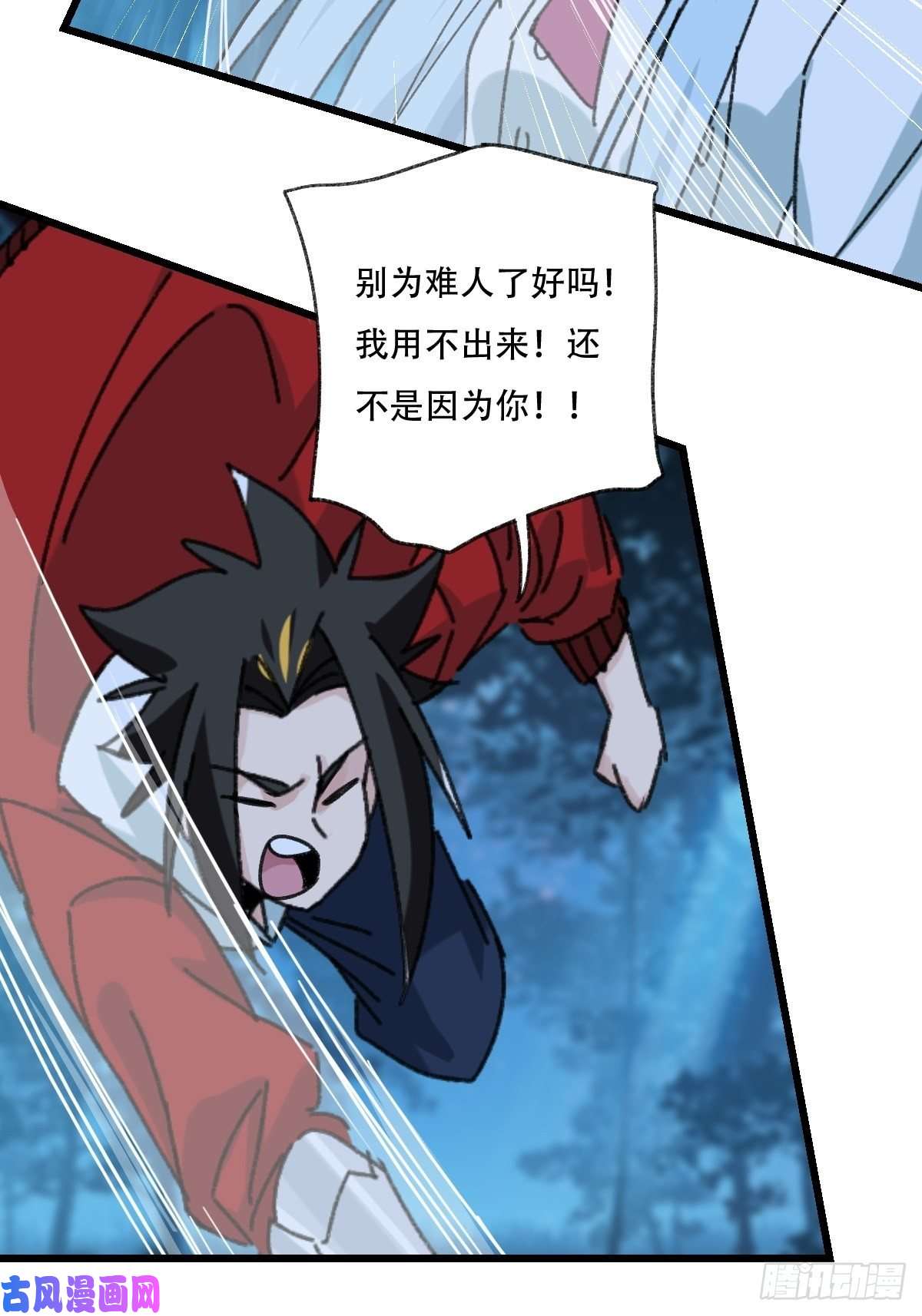 百层塔82，来自妈妈的“帮助”（下）