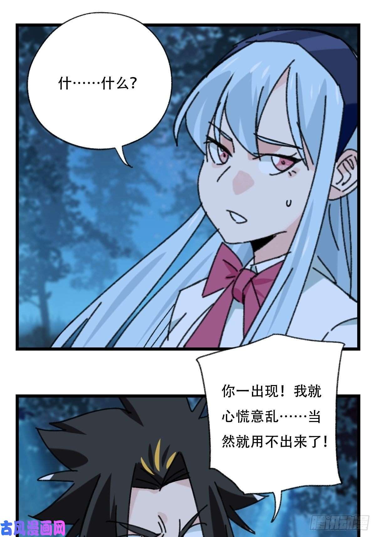 百层塔82，来自妈妈的“帮助”（下）