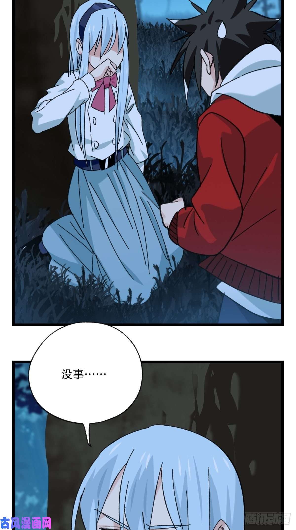 百层塔82，来自妈妈的“帮助”（下）
