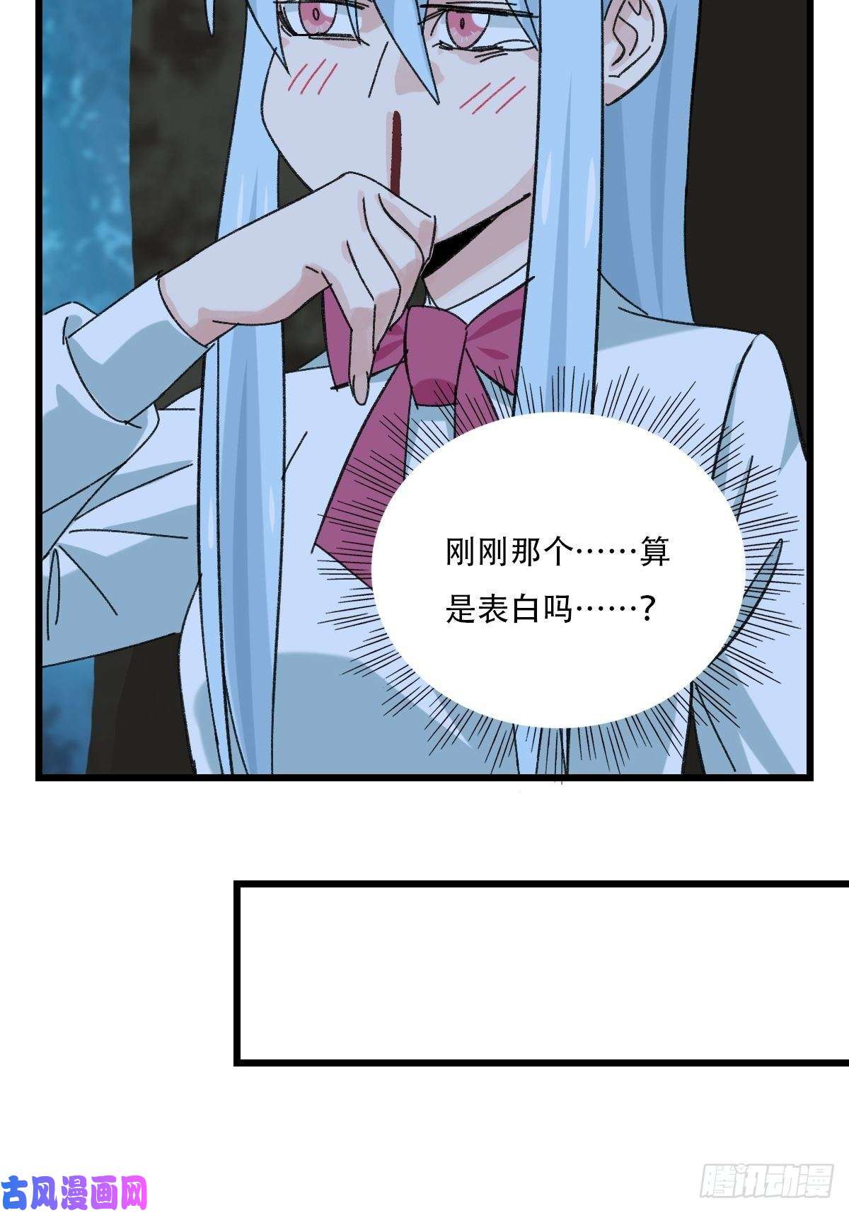 百层塔82，来自妈妈的“帮助”（下）