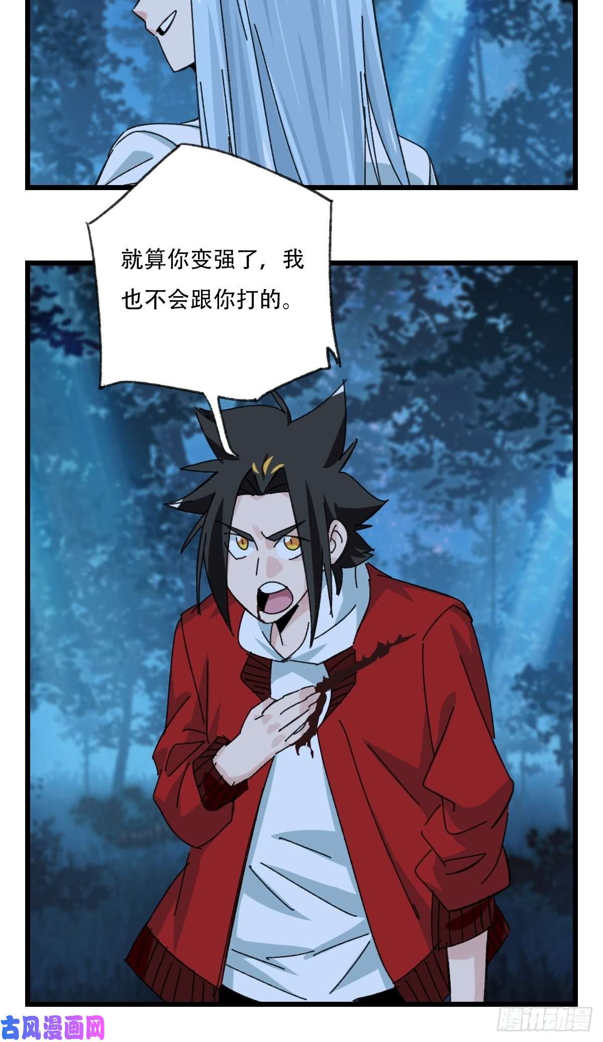 百层塔82，来自妈妈的“帮助”（下）