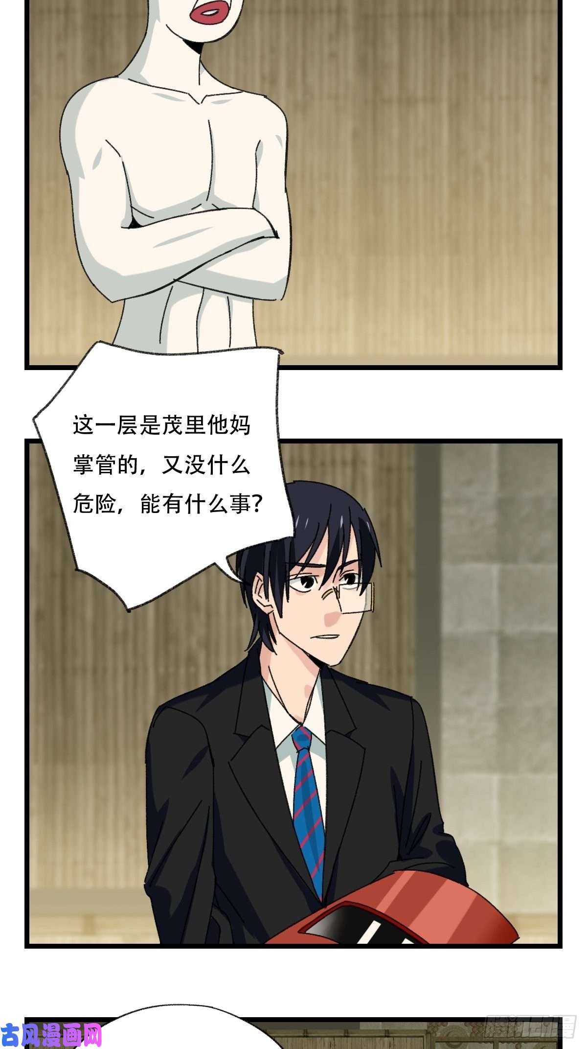 百层塔82，来自妈妈的“帮助”（下）