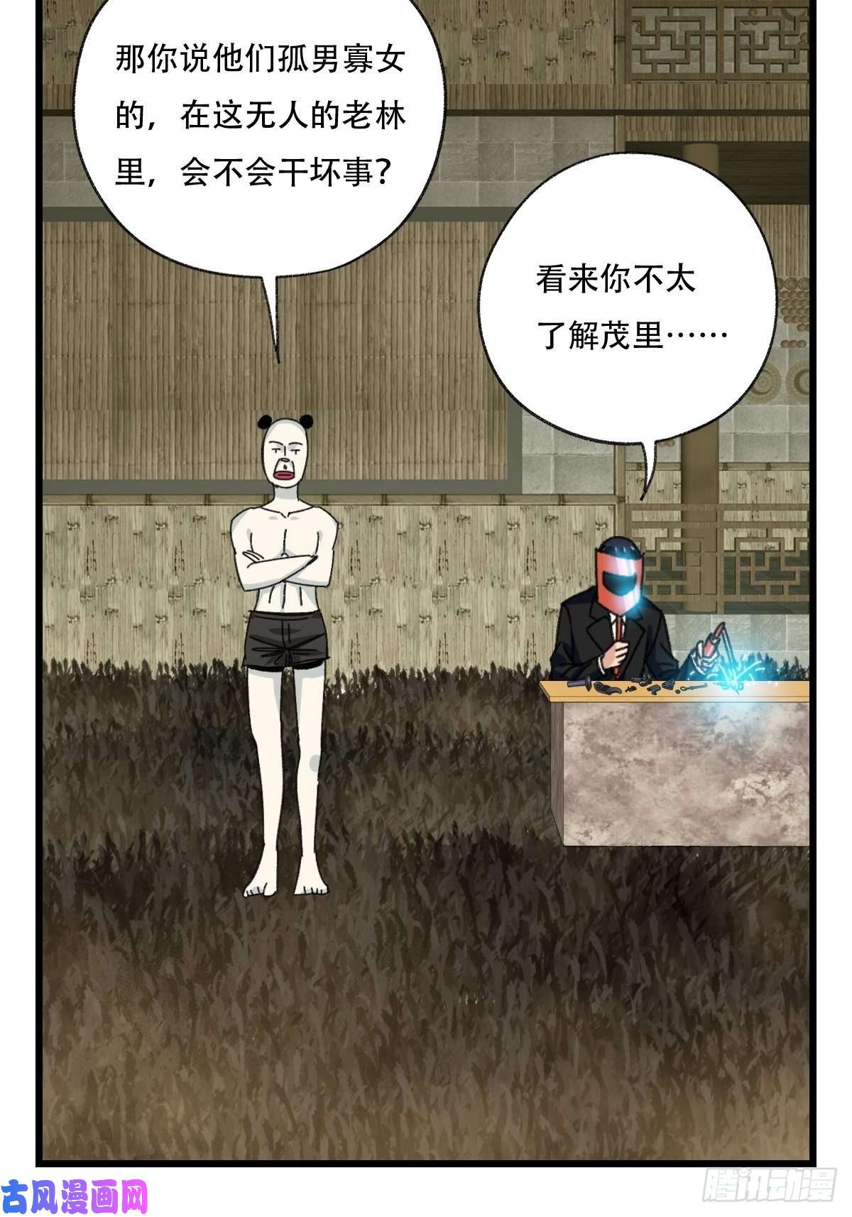 百层塔82，来自妈妈的“帮助”（下）