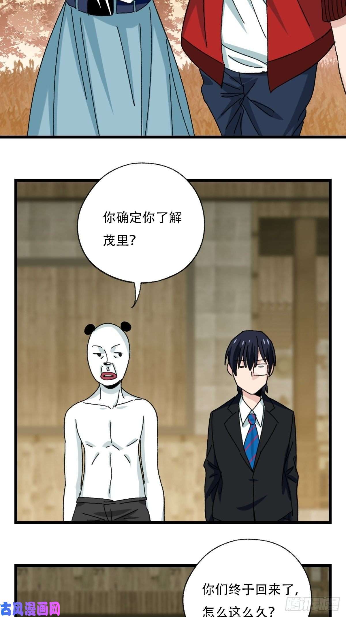 百层塔82，来自妈妈的“帮助”（下）