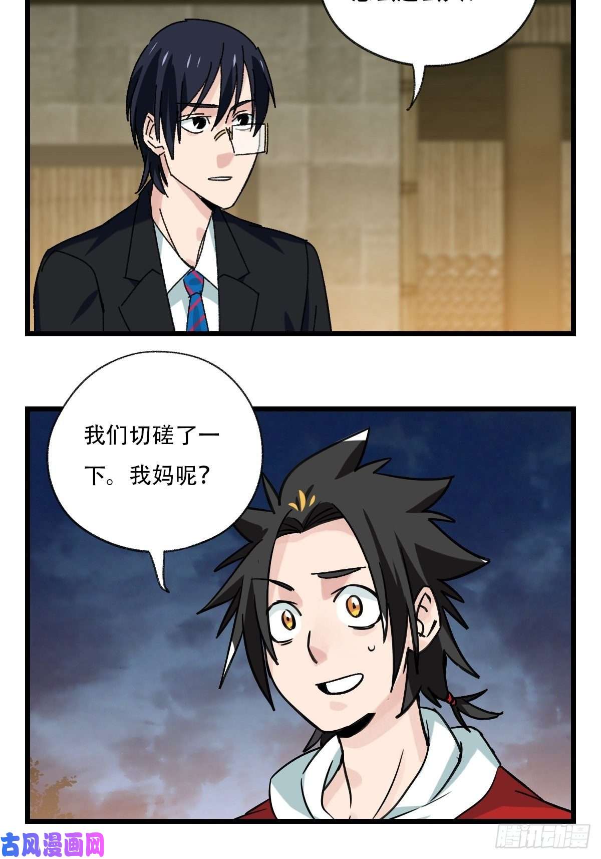 百层塔82，来自妈妈的“帮助”（下）