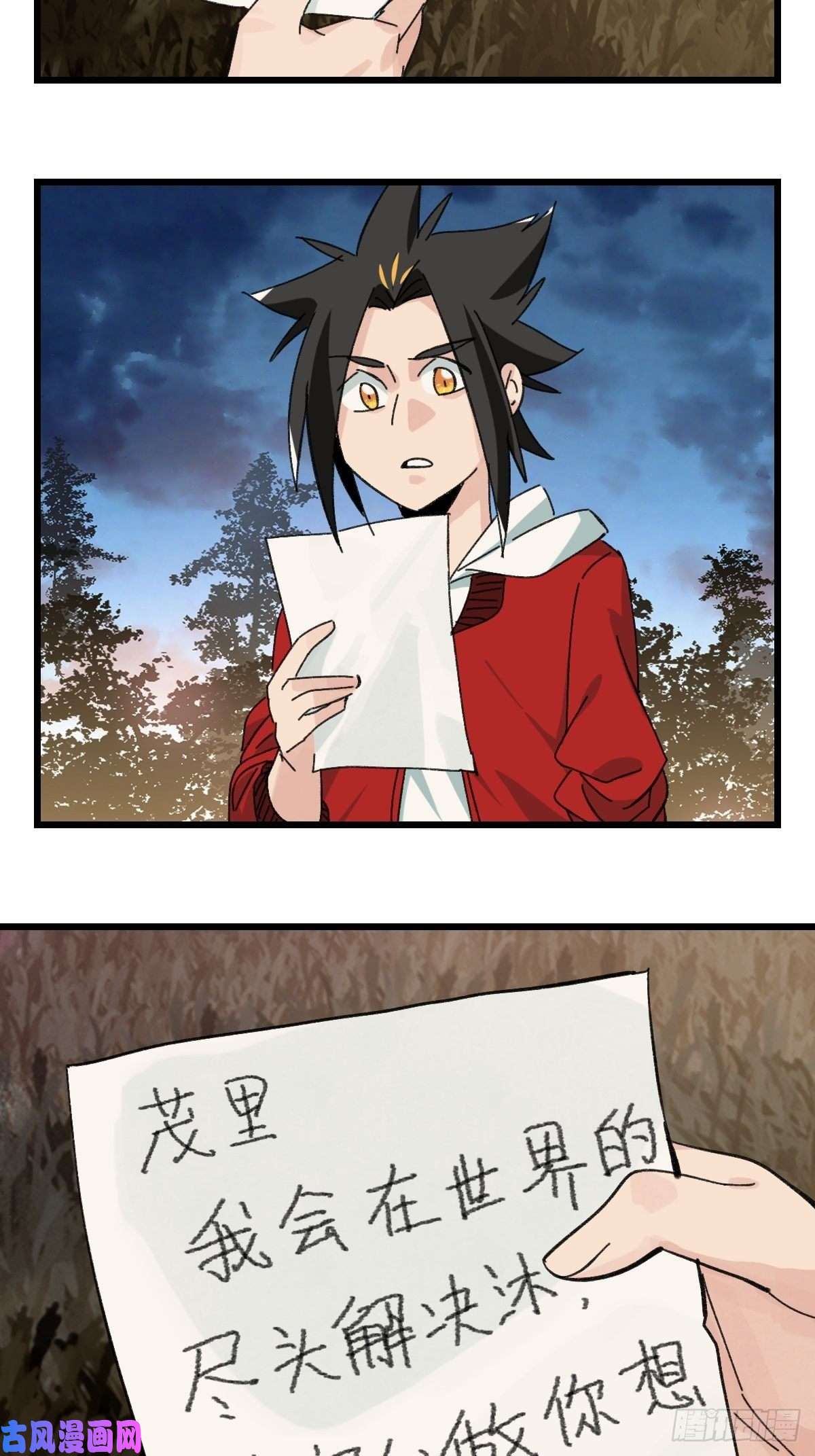 百层塔82，来自妈妈的“帮助”（下）
