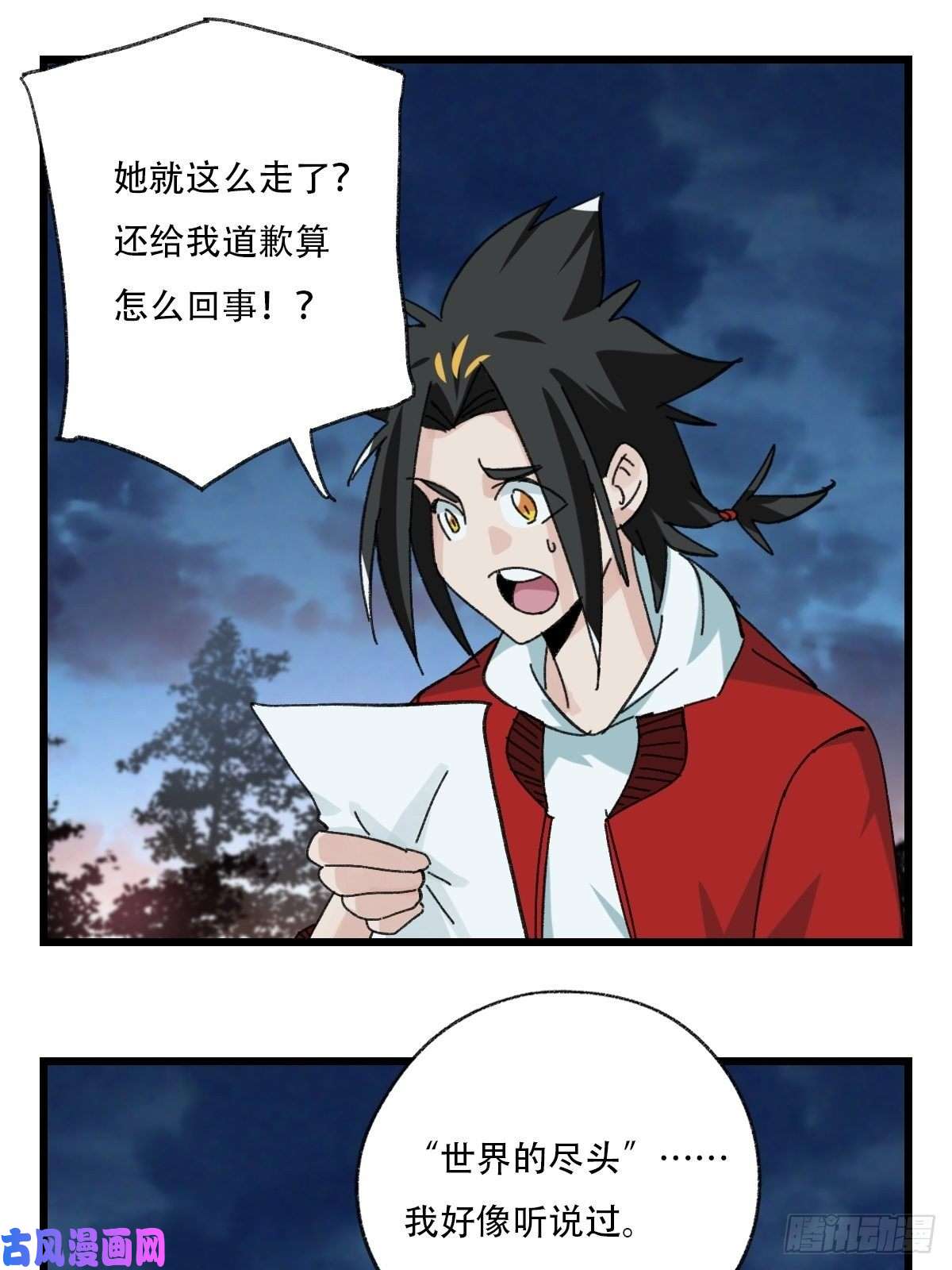 百层塔82，来自妈妈的“帮助”（下）