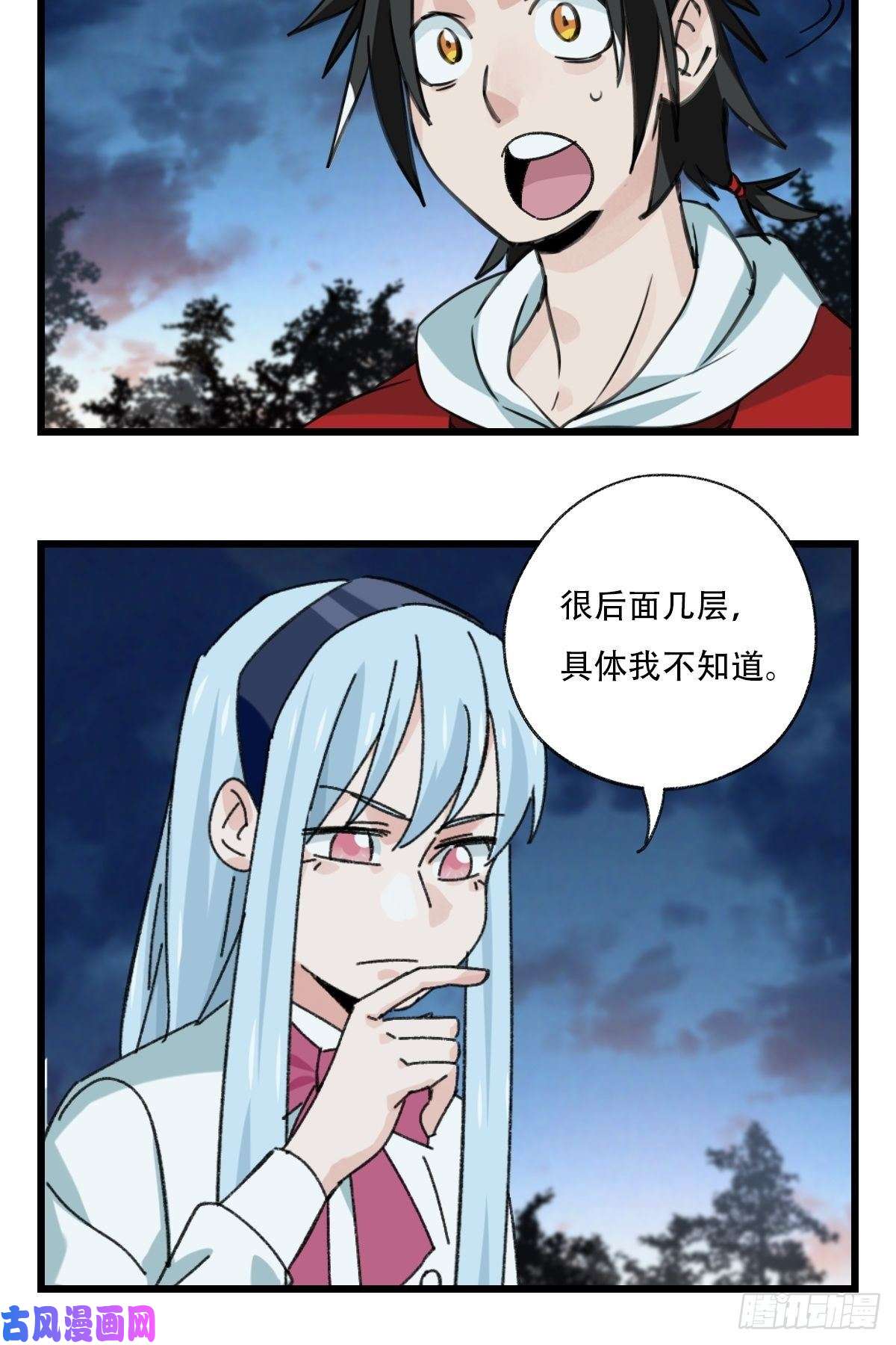 百层塔82，来自妈妈的“帮助”（下）
