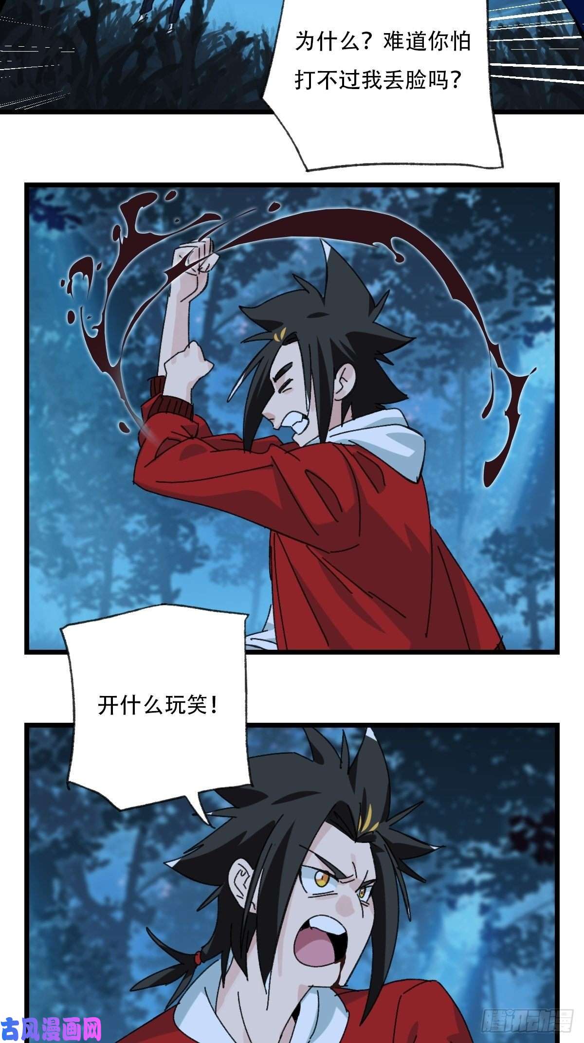 百层塔82，来自妈妈的“帮助”（下）