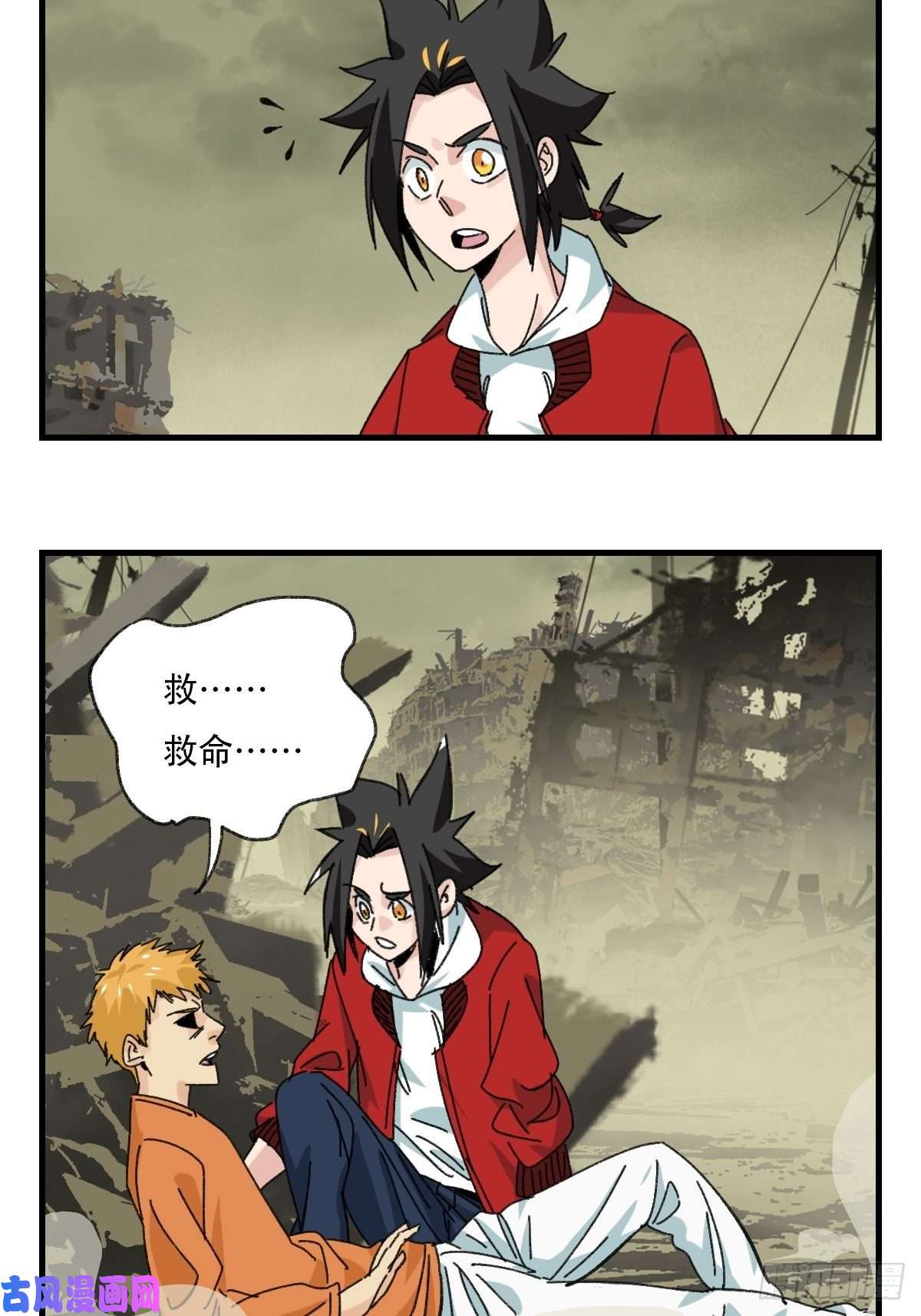 百层塔83，重建家园（上）