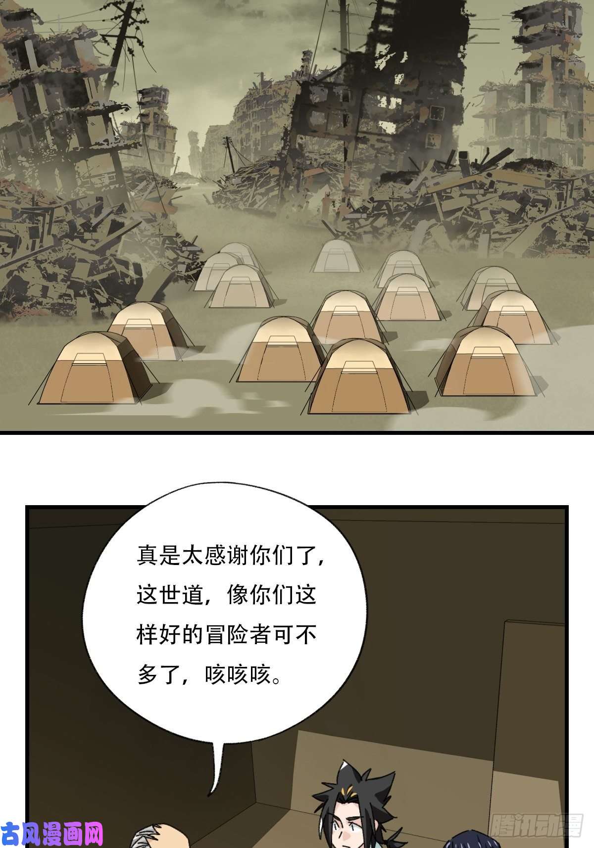 百层塔83，重建家园（上）