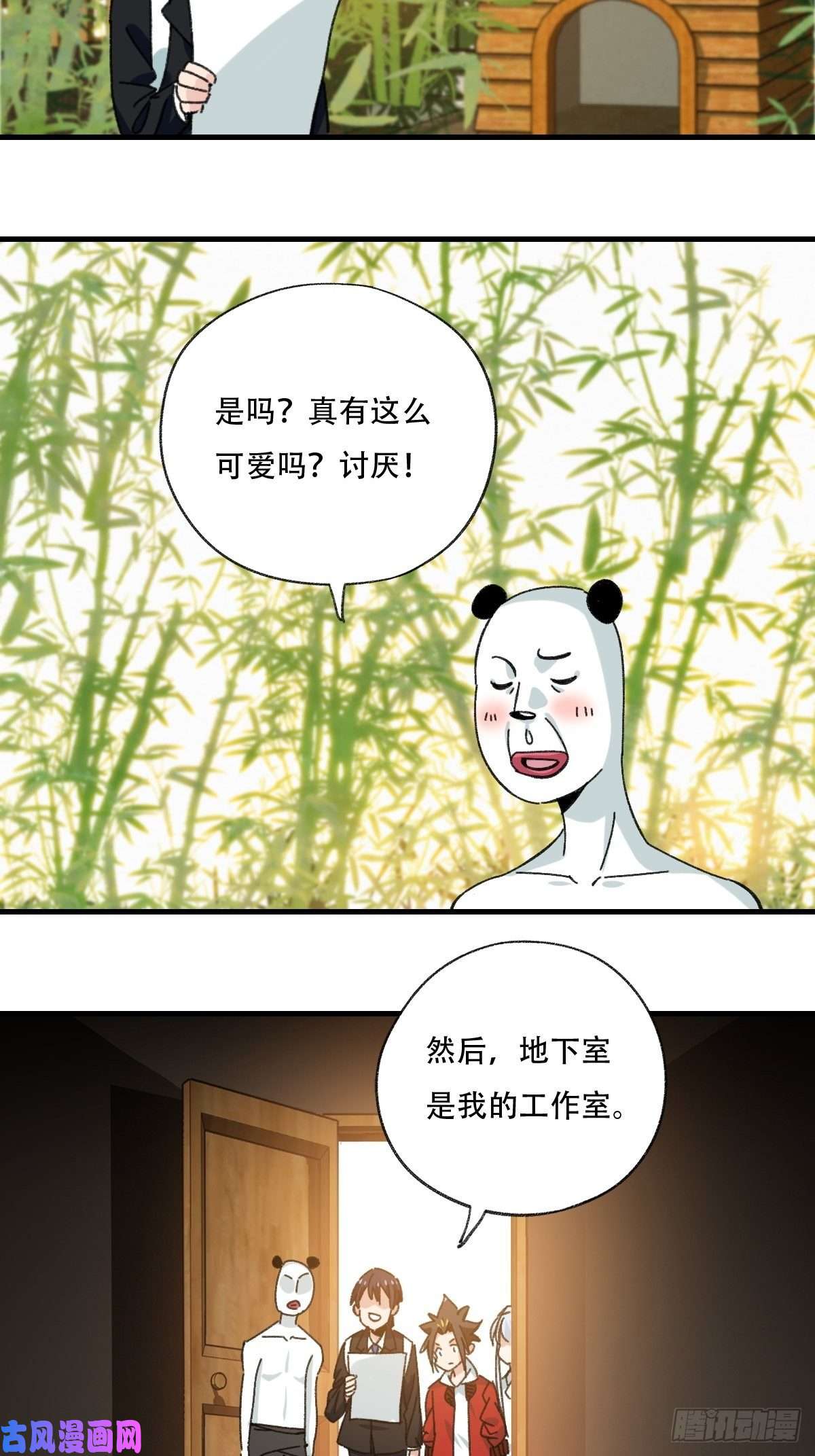 百层塔83，重建家园（中）