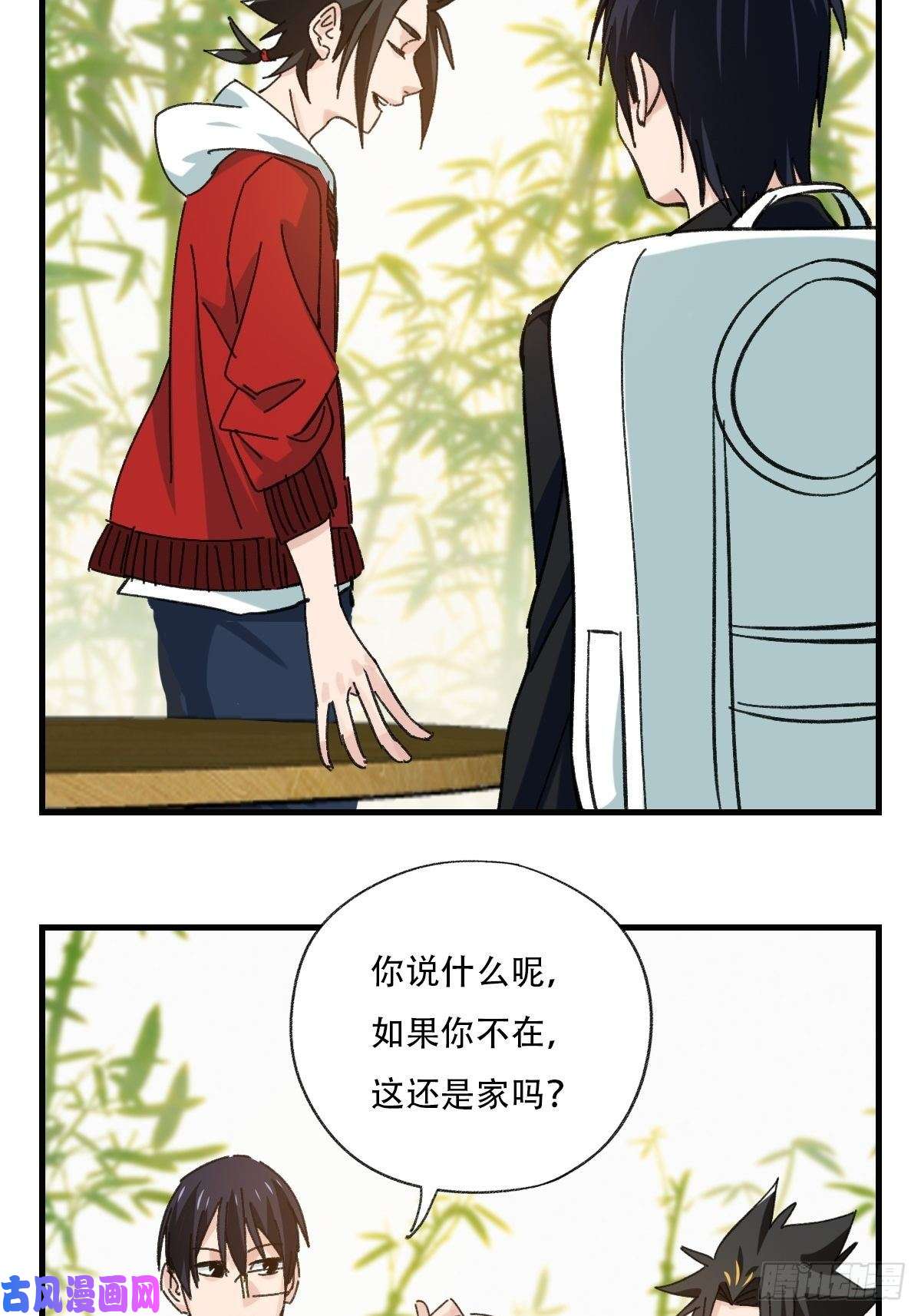 百层塔83，重建家园（下）