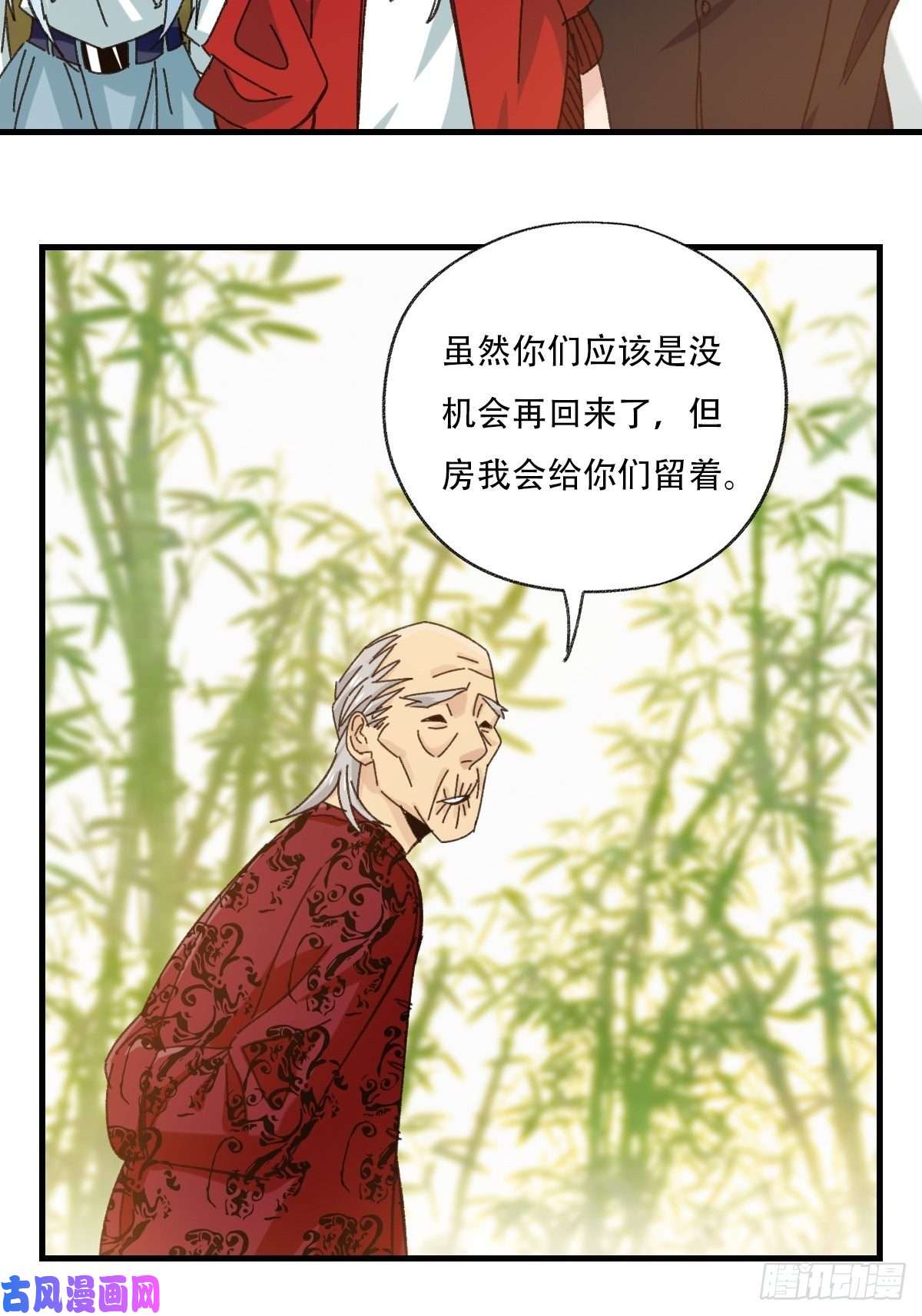 百层塔83，重建家园（下）