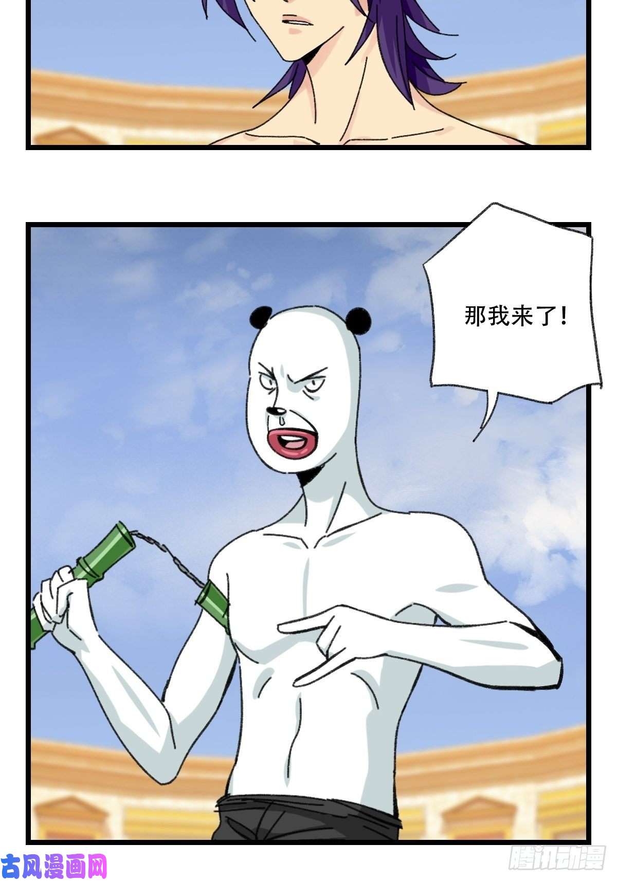 百层塔84，最硬守护人，甲（上）