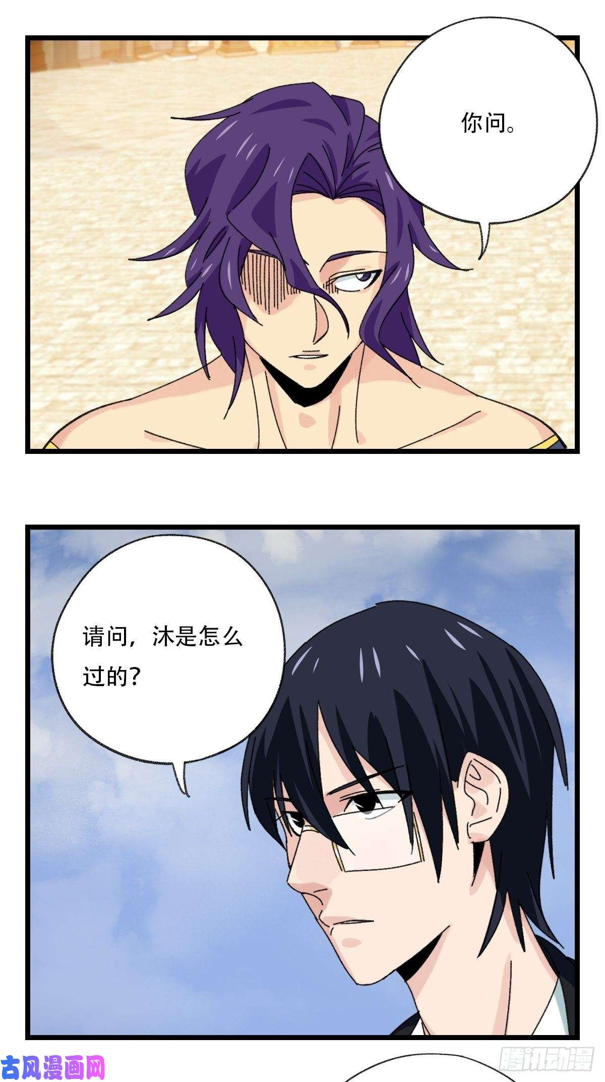 百层塔85，最硬守护人，甲（下）