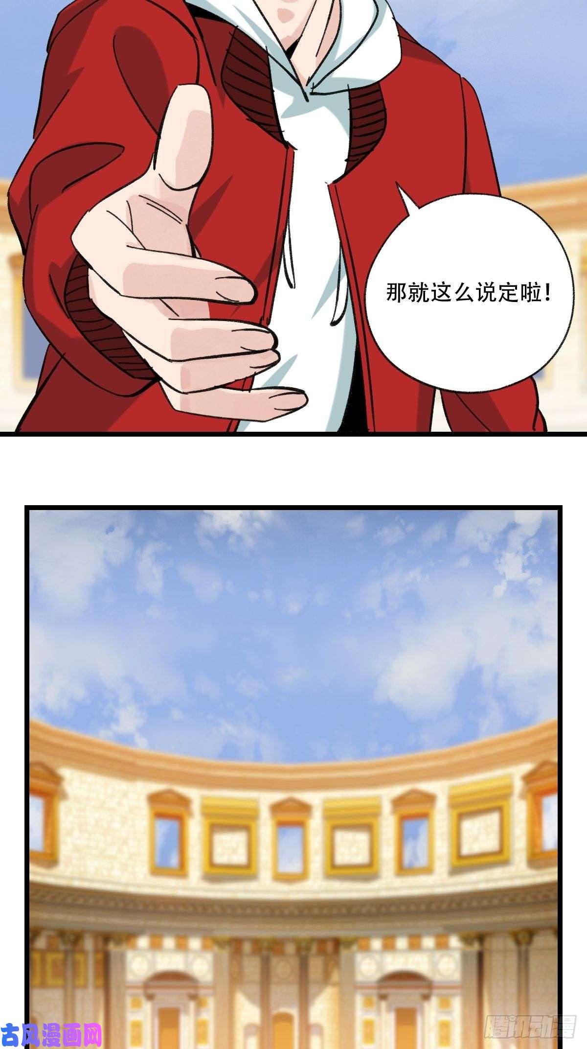 百层塔85，最硬守护人，甲（下）