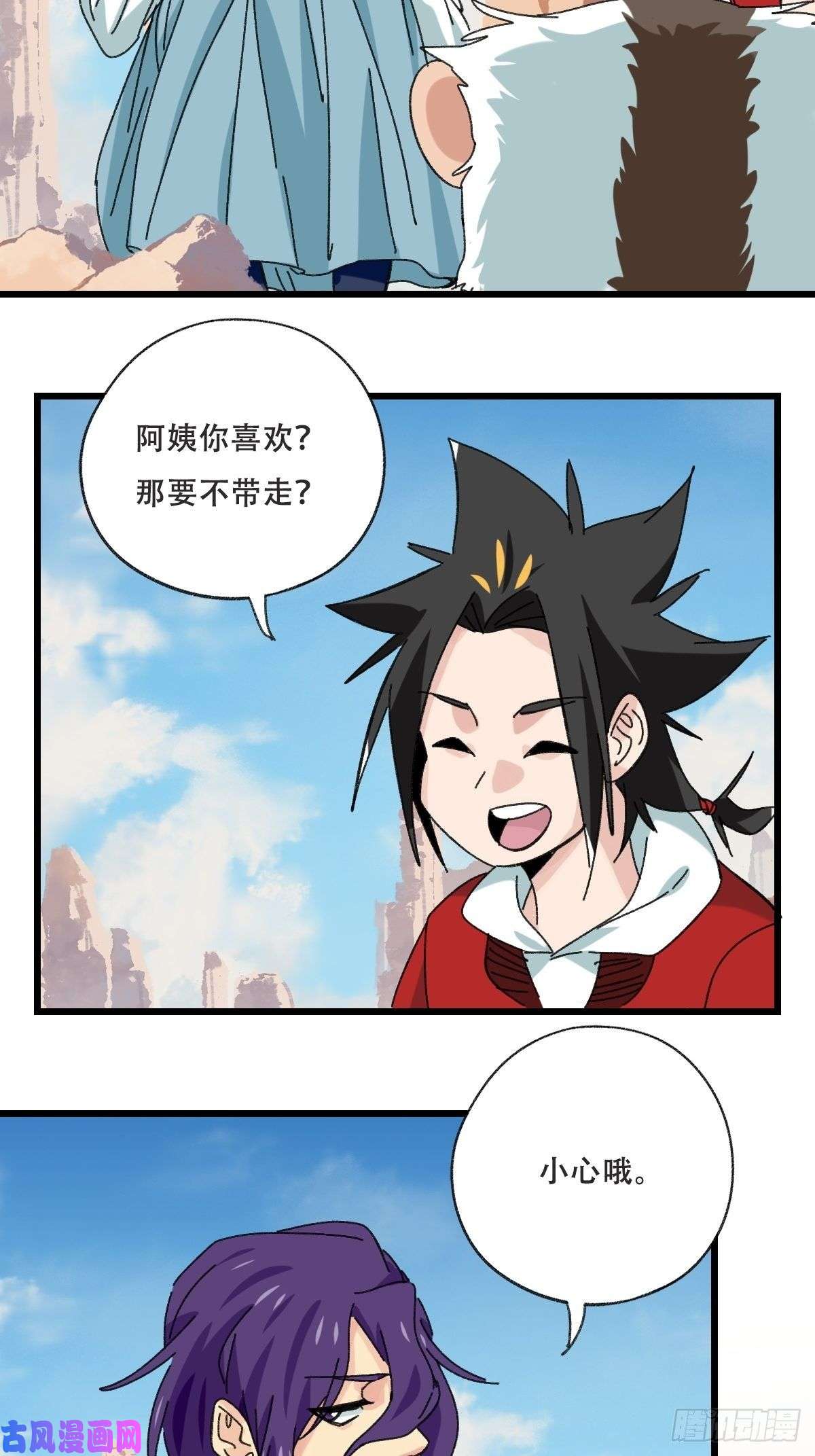 百层塔85，木偶师·乙（上）