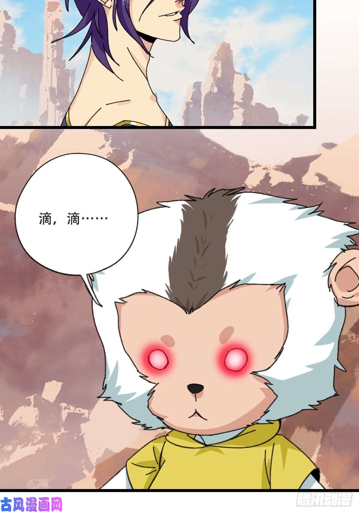 百层塔85，木偶师·乙（上）