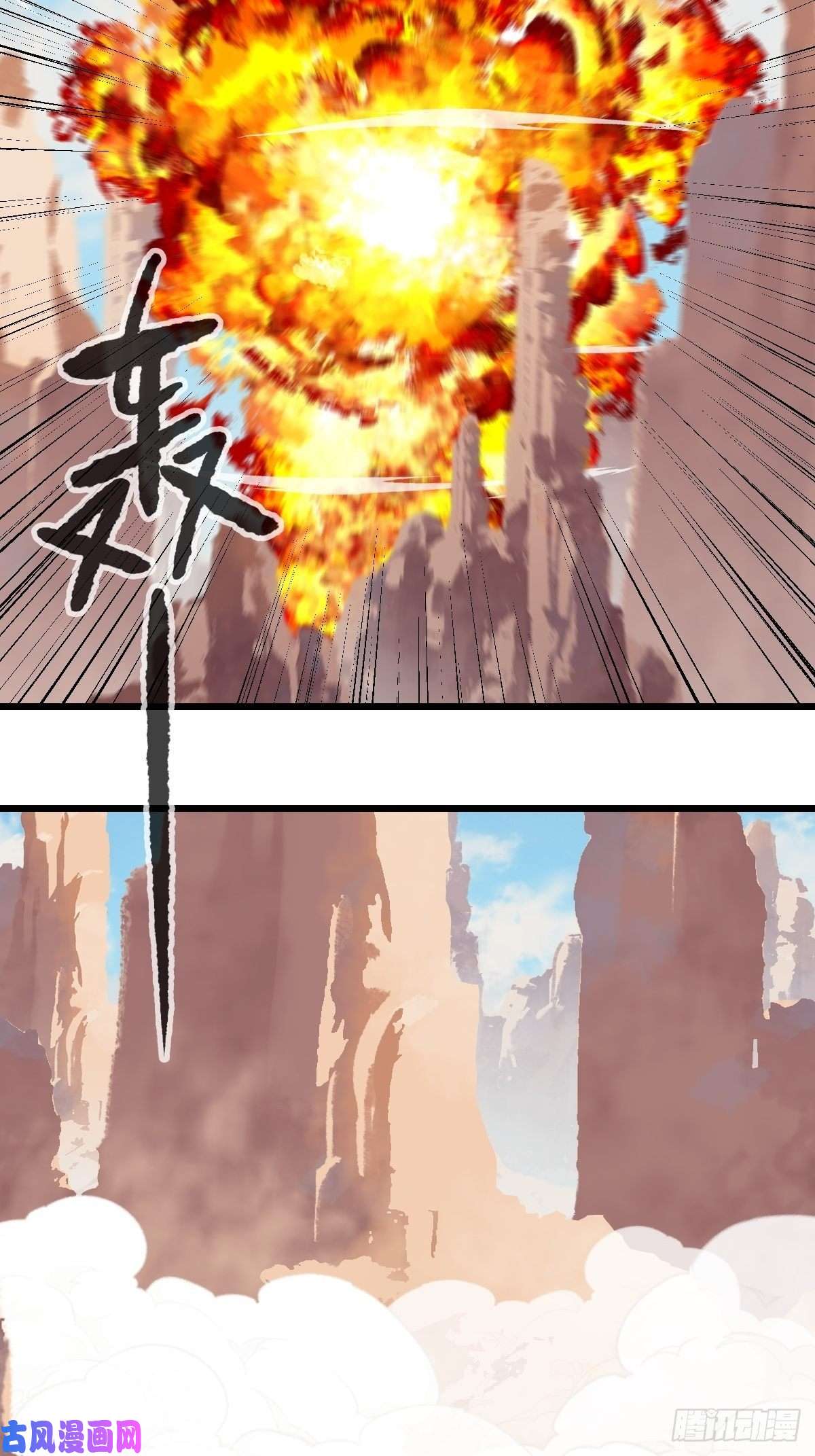 百层塔85，木偶师·乙（上）