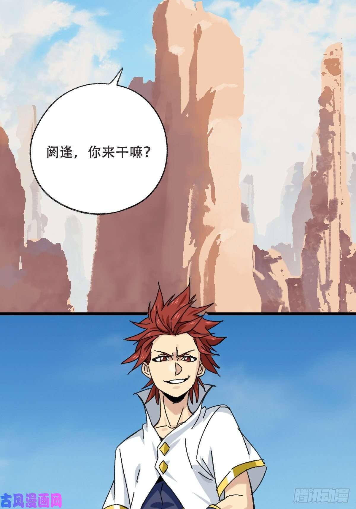 百层塔85，木偶师·乙（上）
