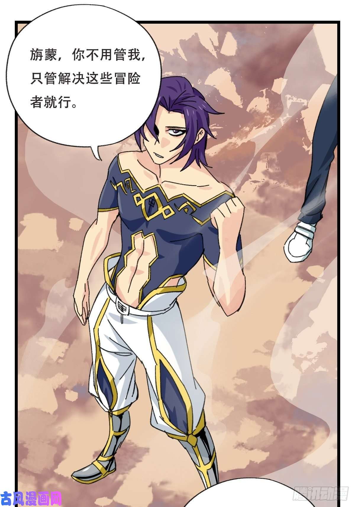 百层塔85，木偶师·乙（上）