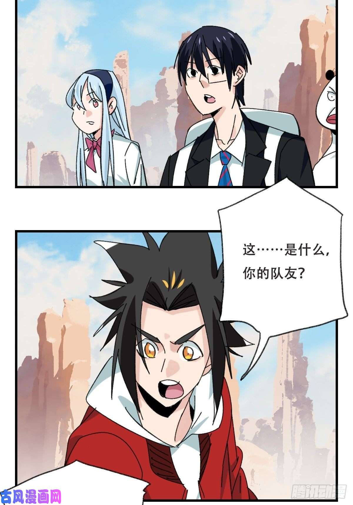 百层塔85，木偶师·乙（上）