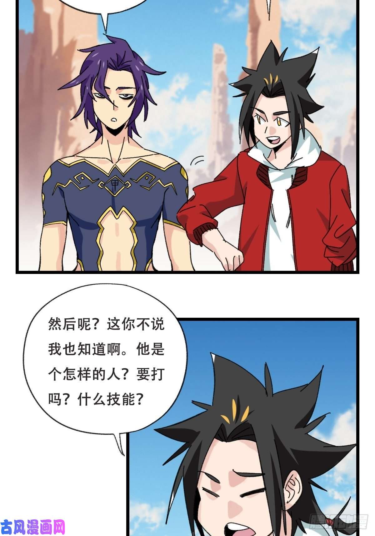 百层塔85，木偶师·乙（上）