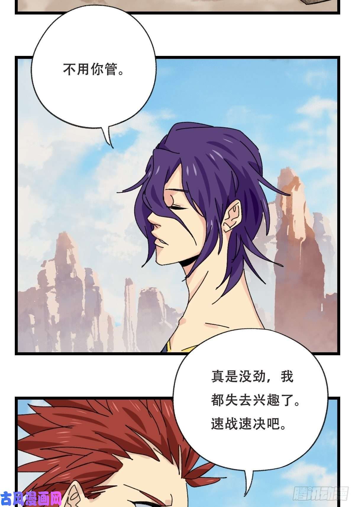 百层塔85，木偶师·乙（上）