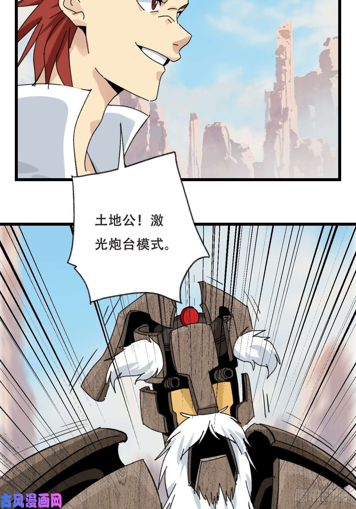 百层塔85，木偶师·乙（上）