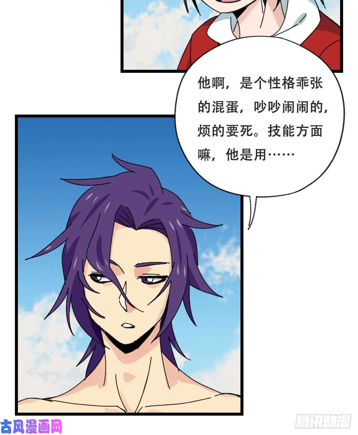 百层塔85，木偶师·乙（上）
