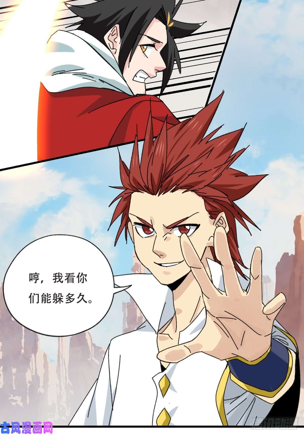 百层塔85，木偶师·乙（上）
