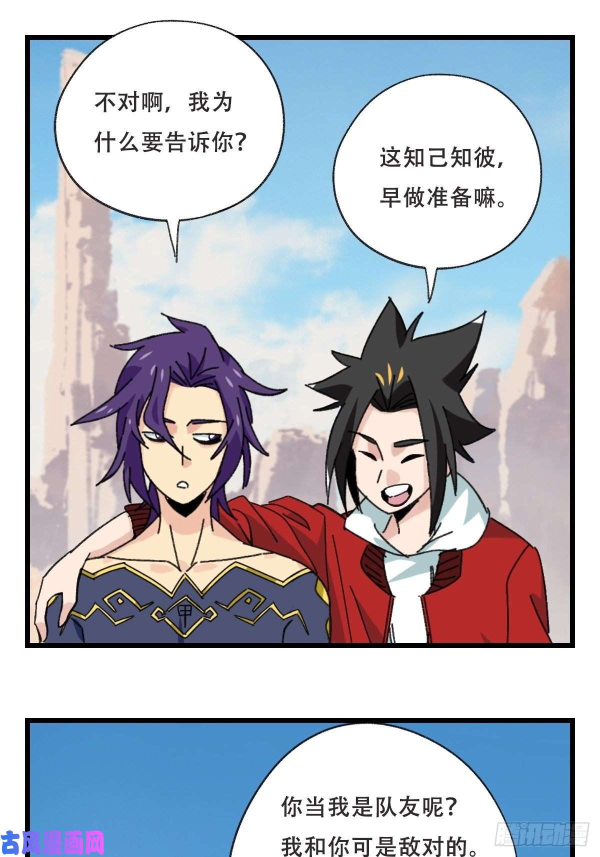 百层塔85，木偶师·乙（上）