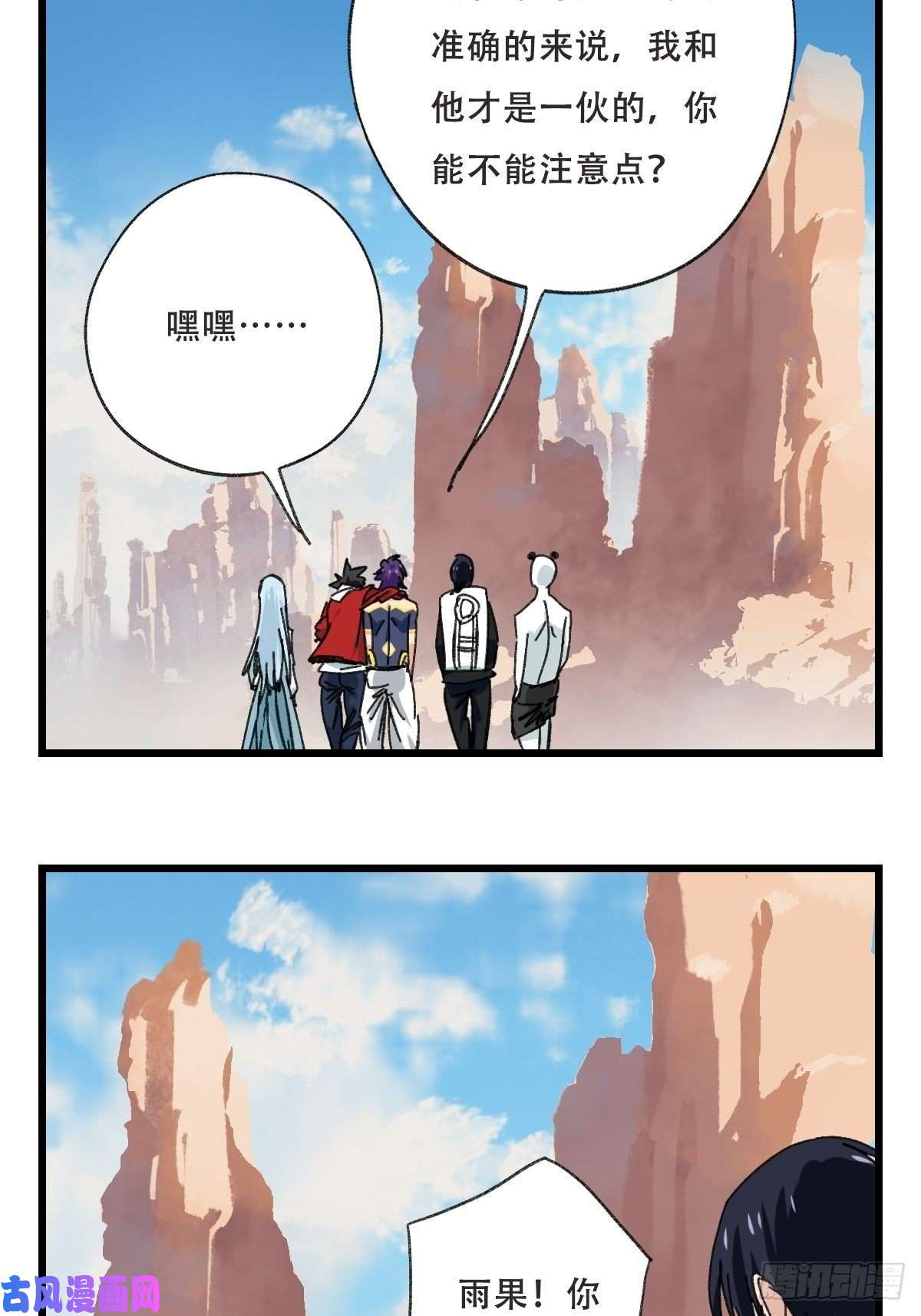 百层塔85，木偶师·乙（上）
