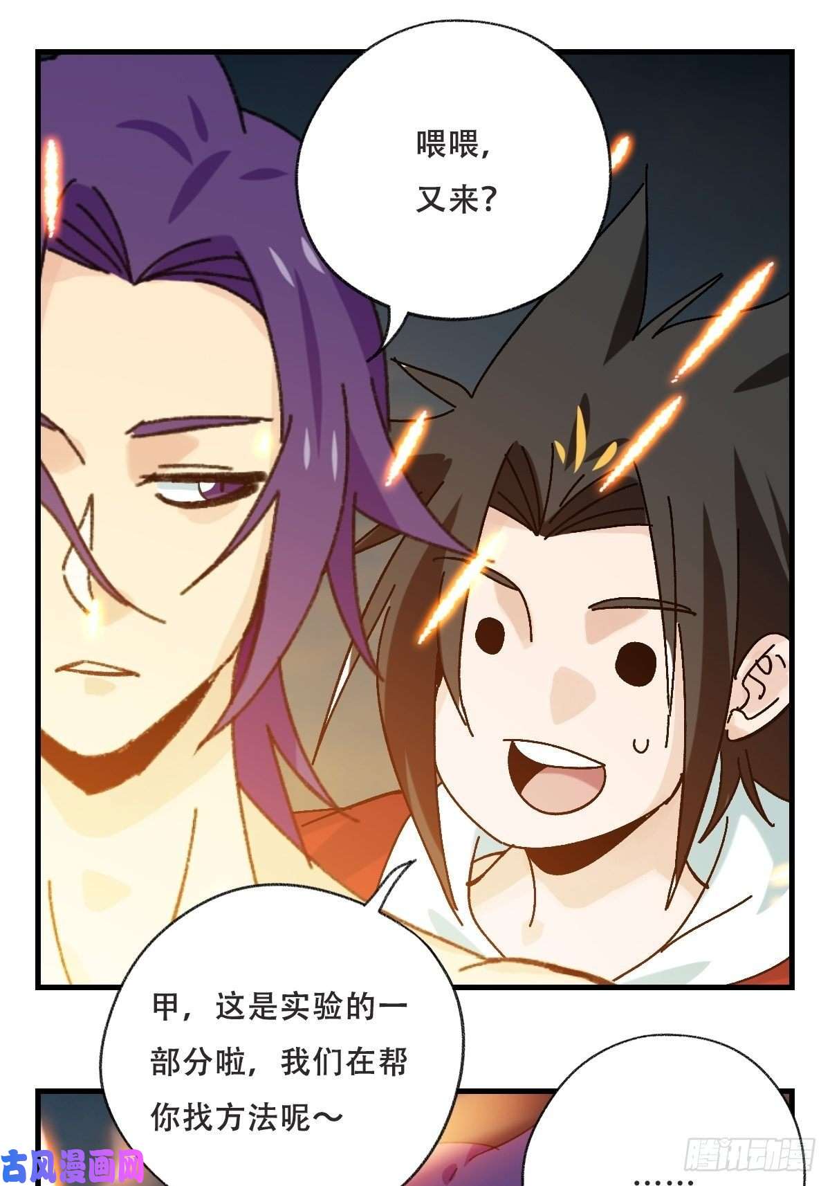 百层塔85，木偶师·乙（中上）