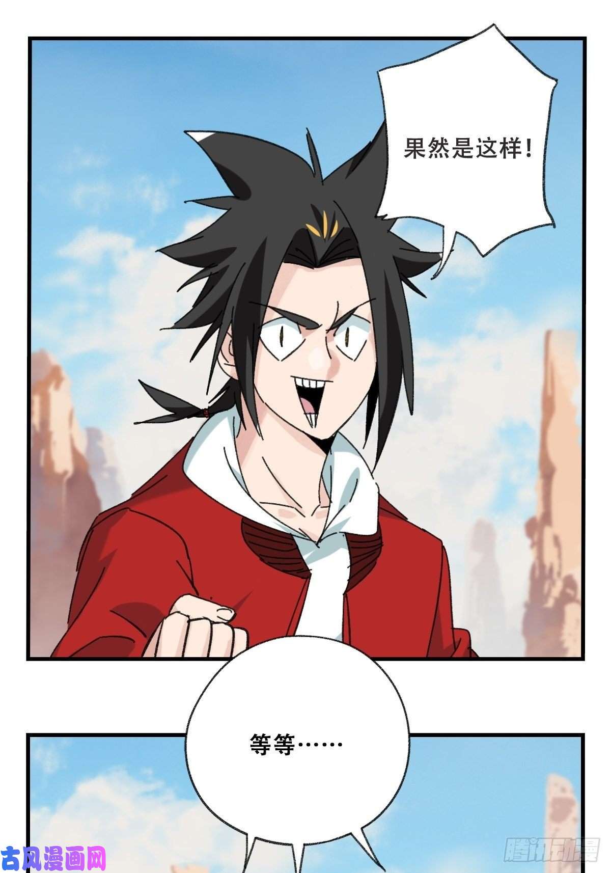百层塔85，木偶师·乙（中上）
