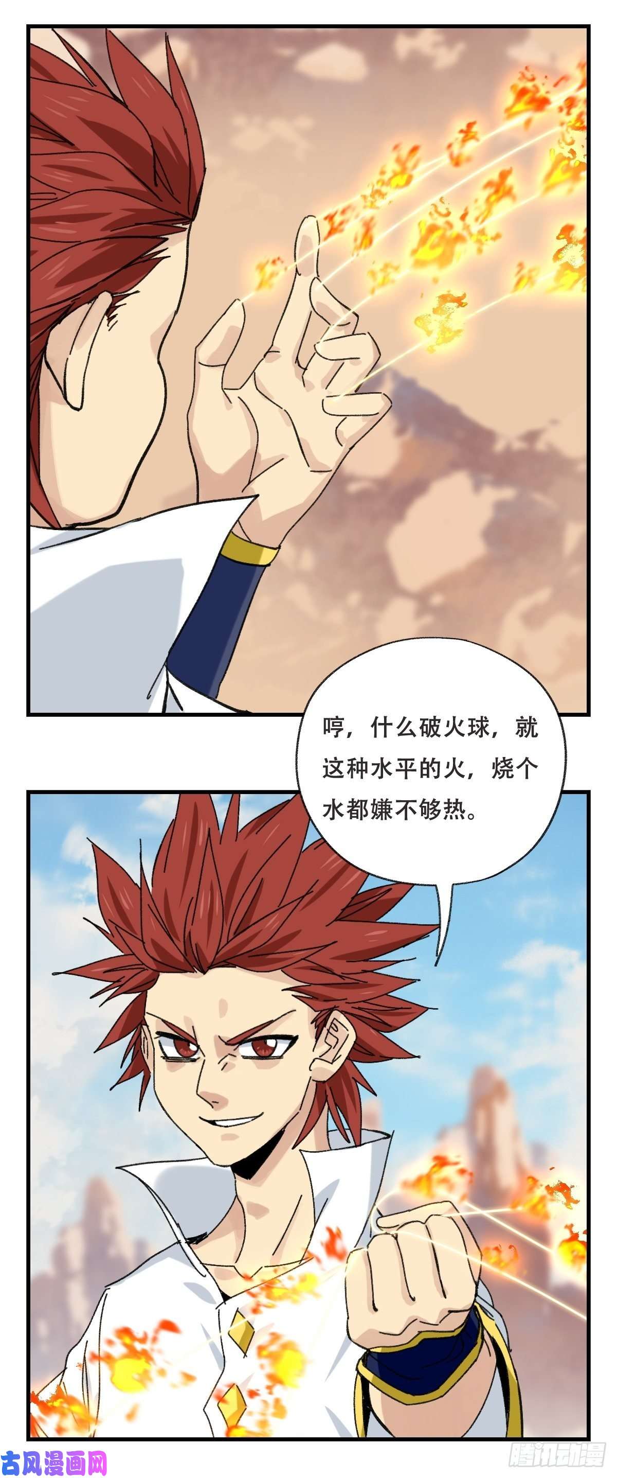 百层塔85，木偶师·乙（中上）