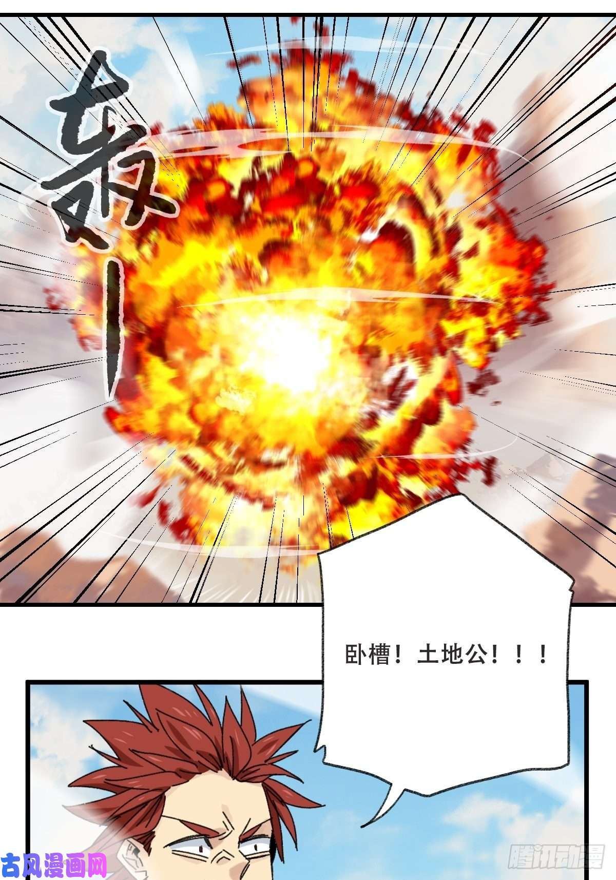 百层塔85，木偶师·乙（中上）