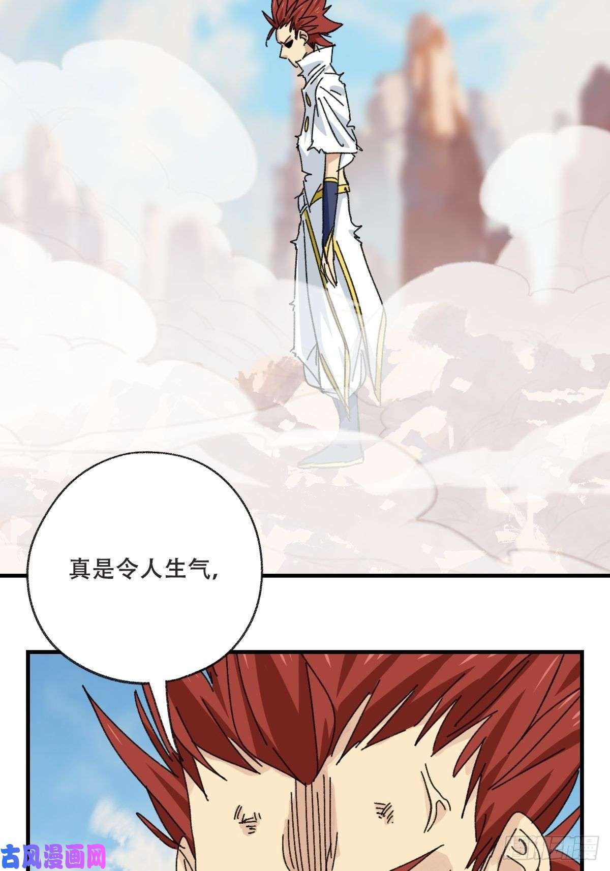百层塔85，木偶师·乙（中下）
