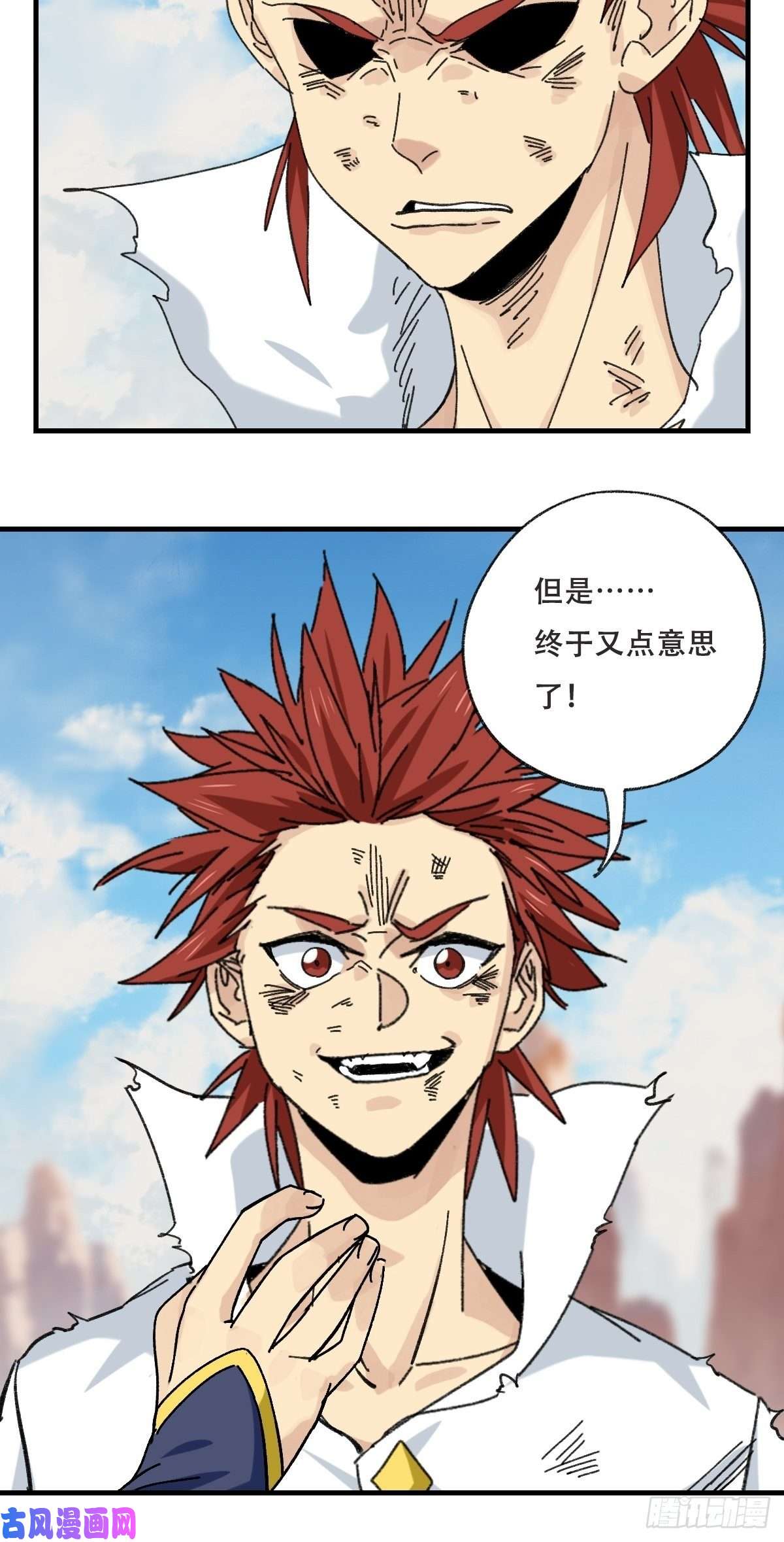 百层塔85，木偶师·乙（中下）