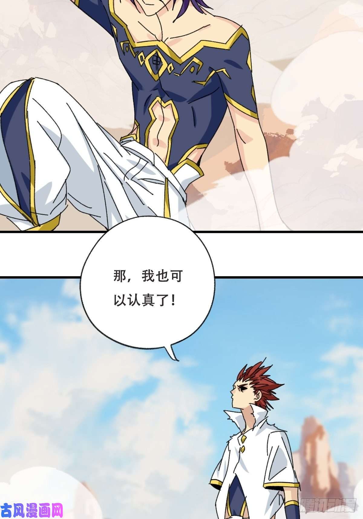 百层塔85，木偶师·乙（中下）