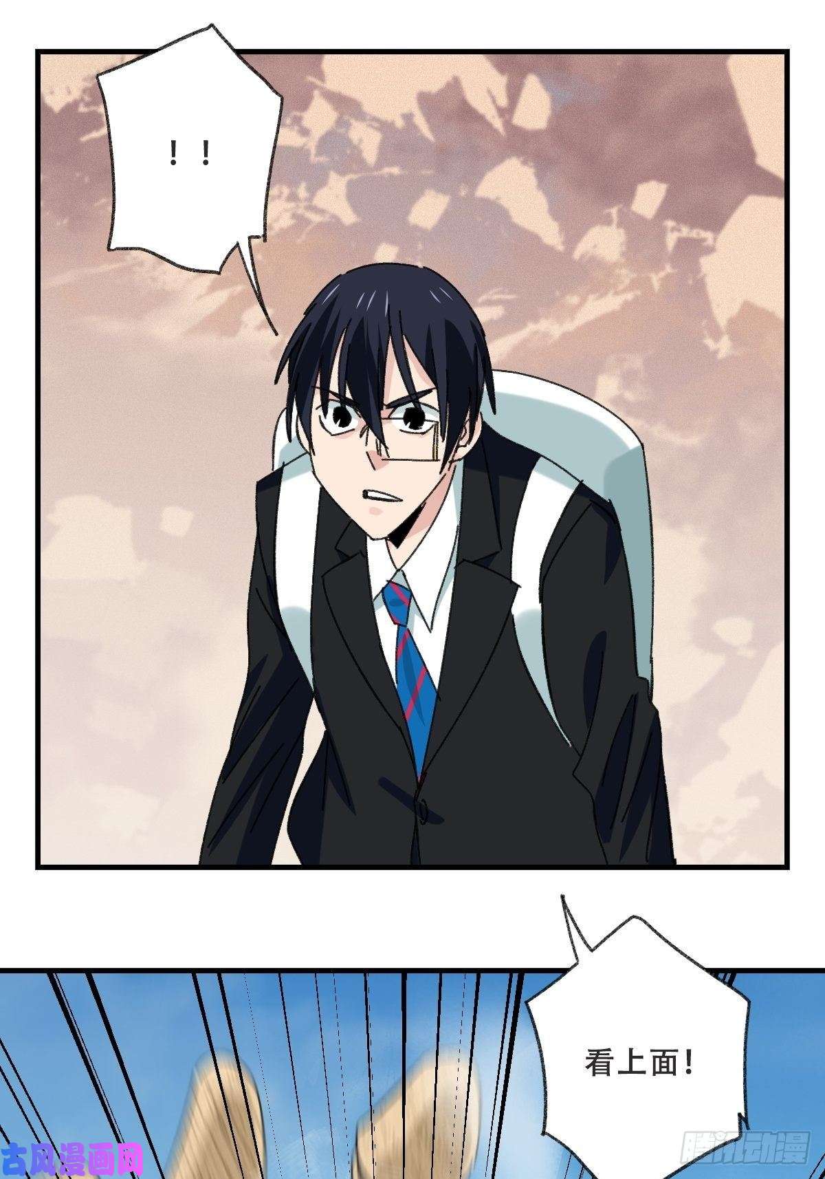 百层塔85，木偶师·乙（中下）