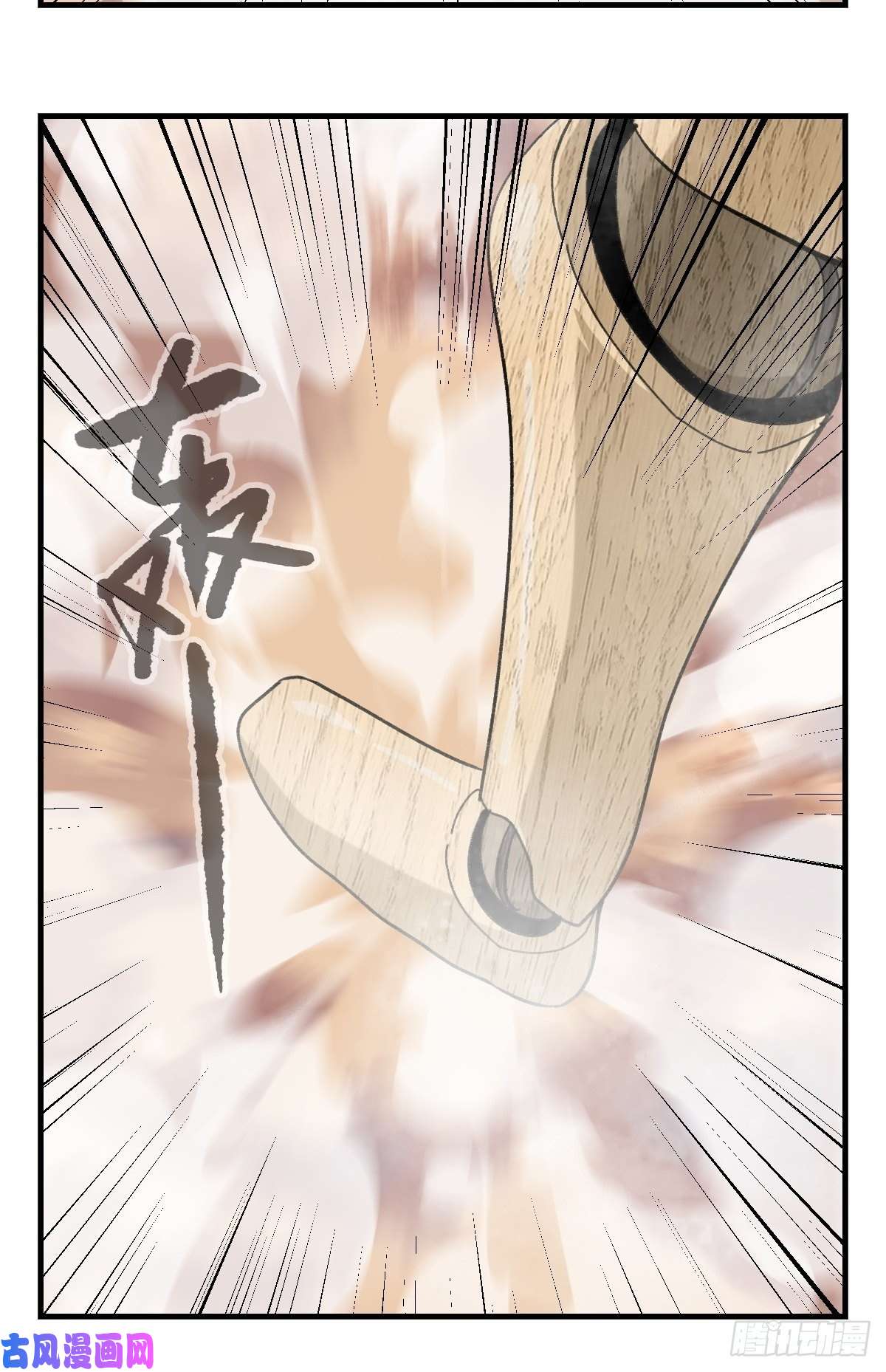 百层塔85，木偶师·乙（中下）