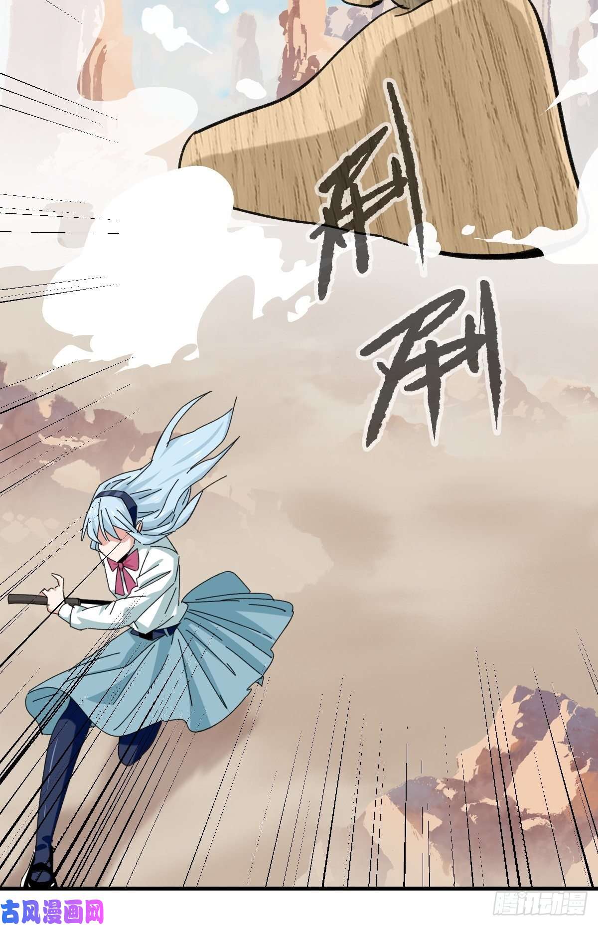 百层塔85，木偶师·乙（中下）