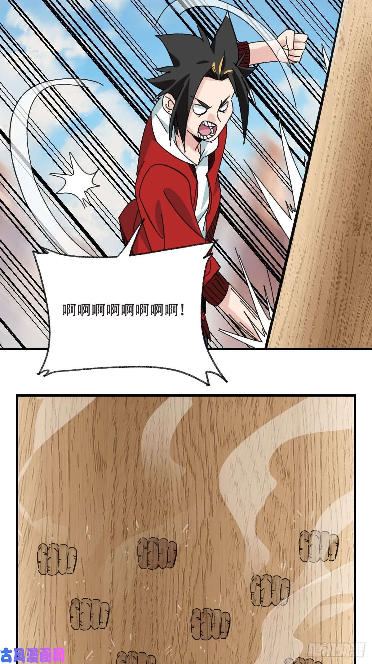百层塔85，木偶师·乙（中下）