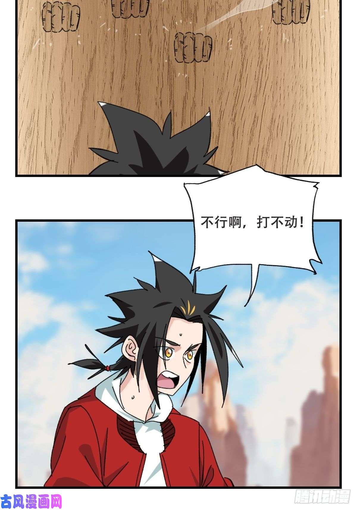 百层塔85，木偶师·乙（中下）